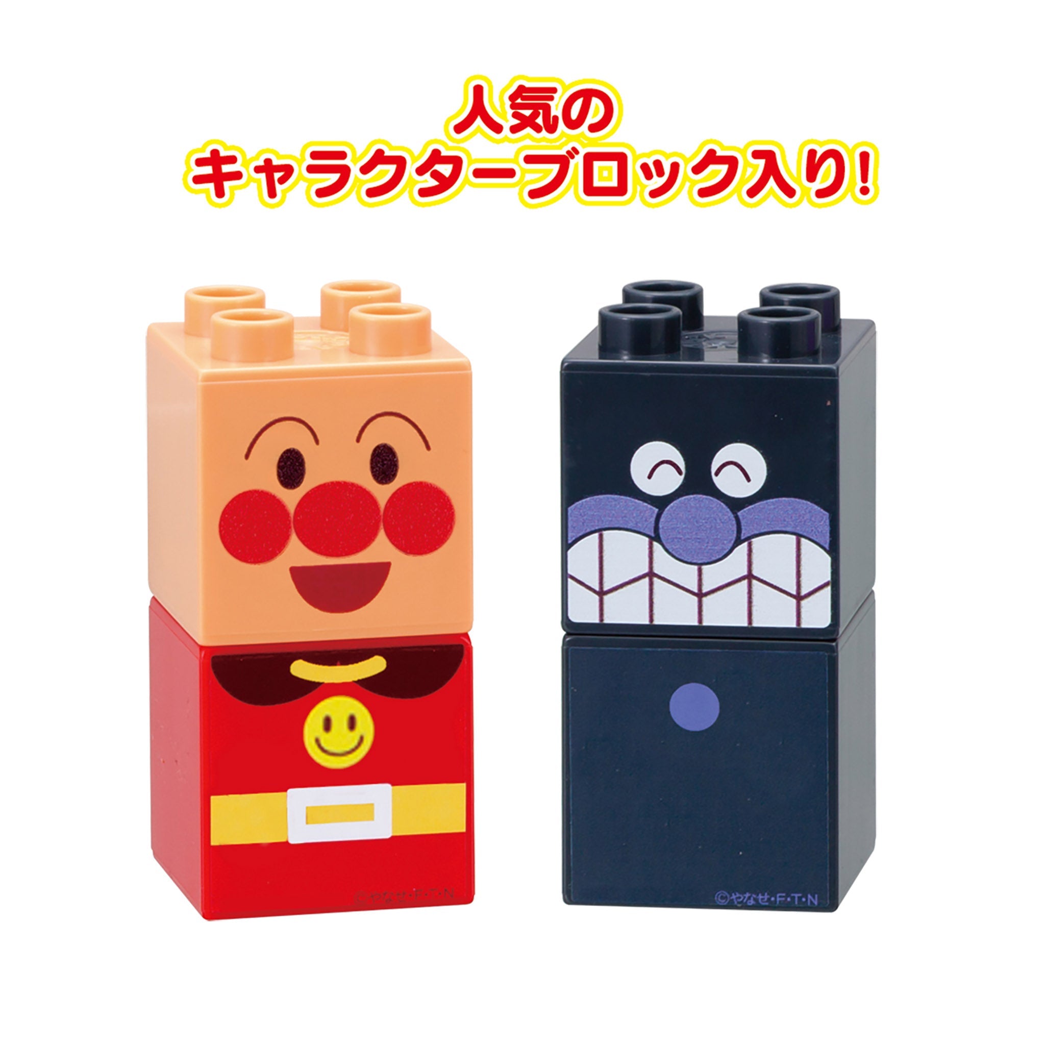 はじめてのブロックバケツ