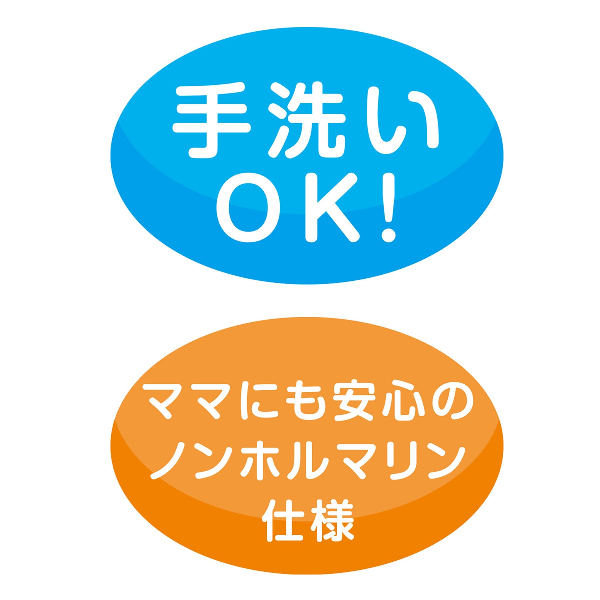 アンパンマンとおでかけ!2wayメリー