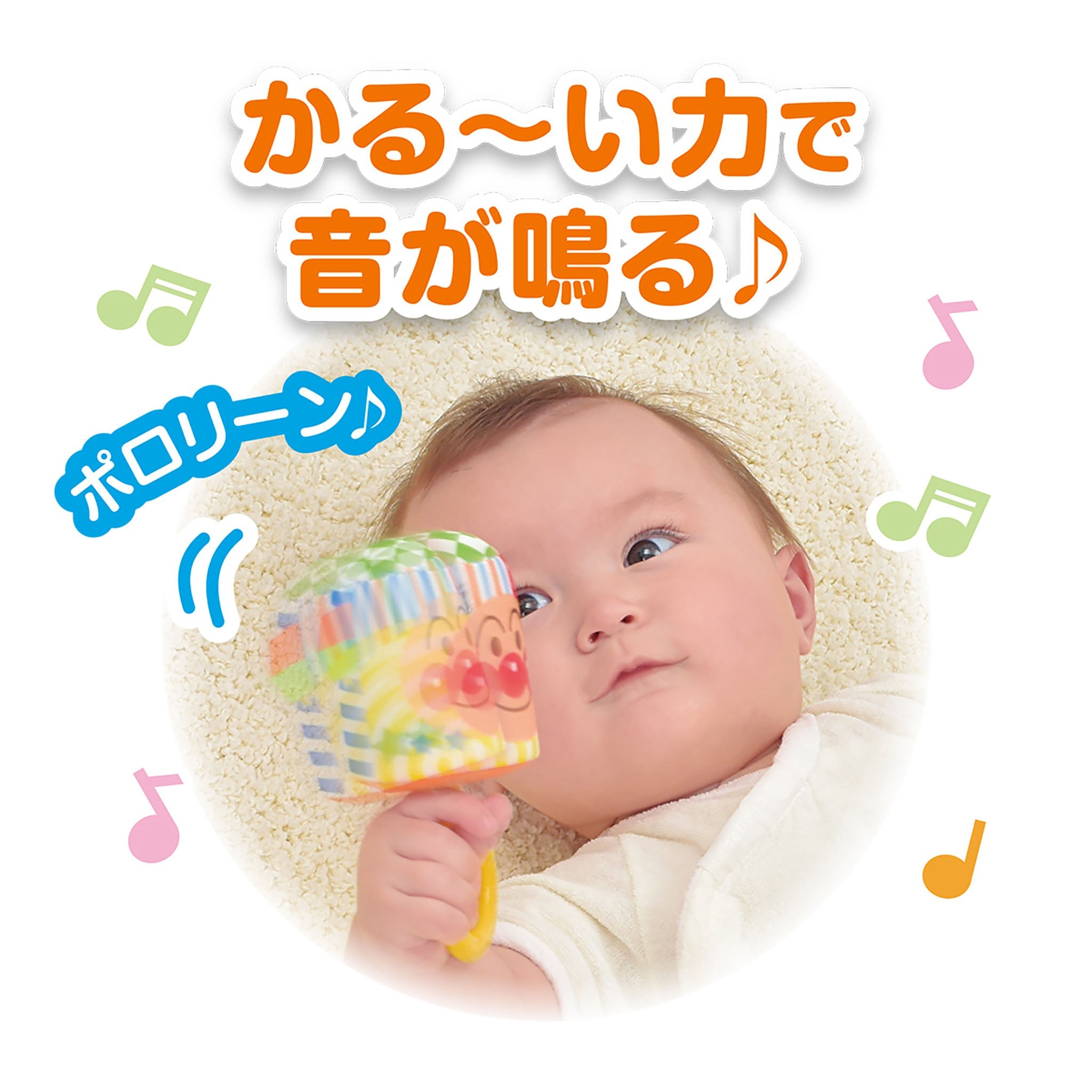 やわらかポロンポロン♪チャイム