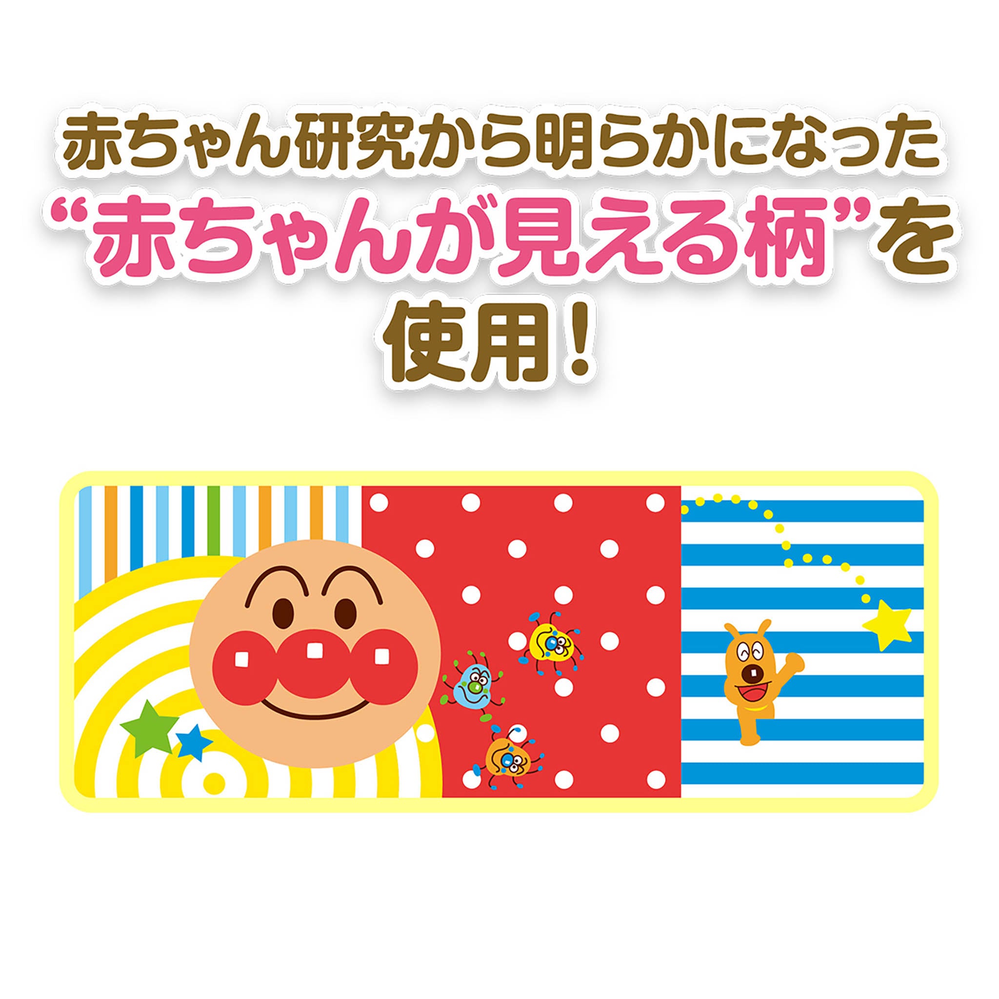 やわらかポロンポロン♪チャイム