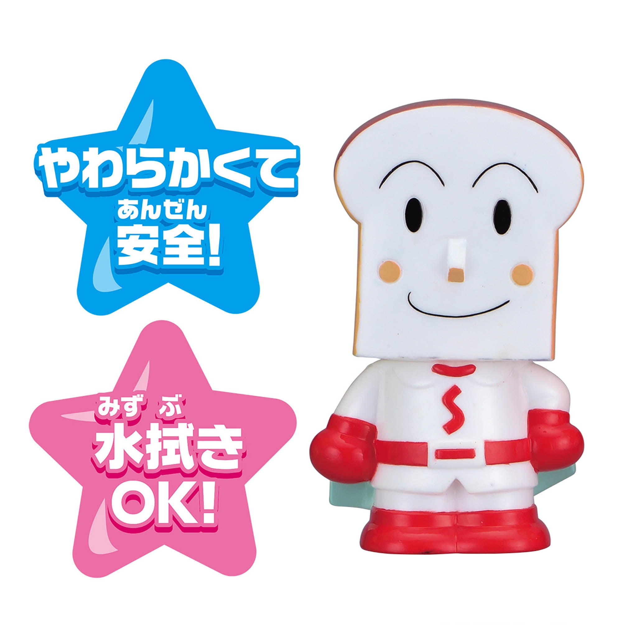 しょくぱんまん/大集合!ほかほかピープー♪シリーズ