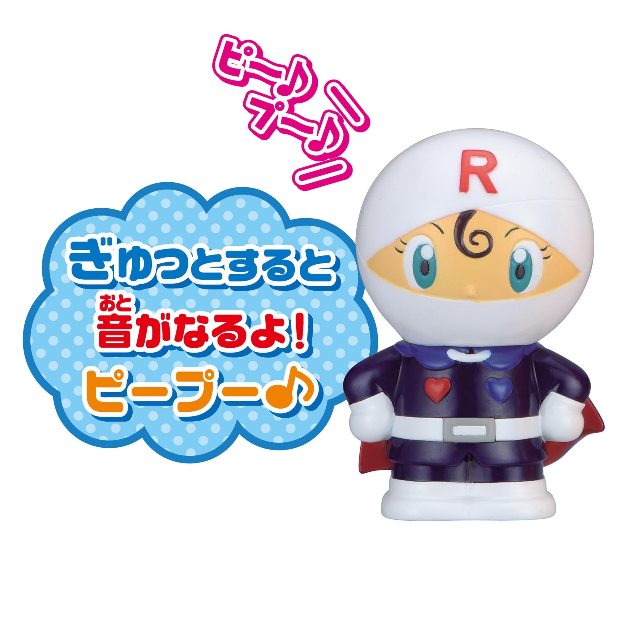 ロールパンナ/大集合!ほかほかピープー♪シリーズ