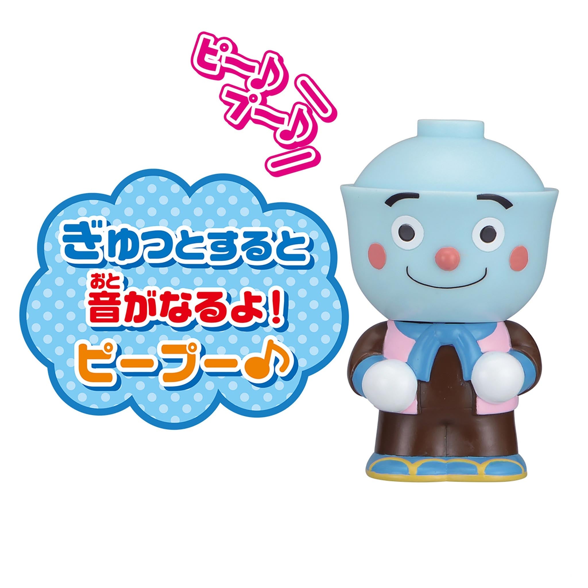 てんどんまん/大集合!ほかほかピープー♪シリーズ