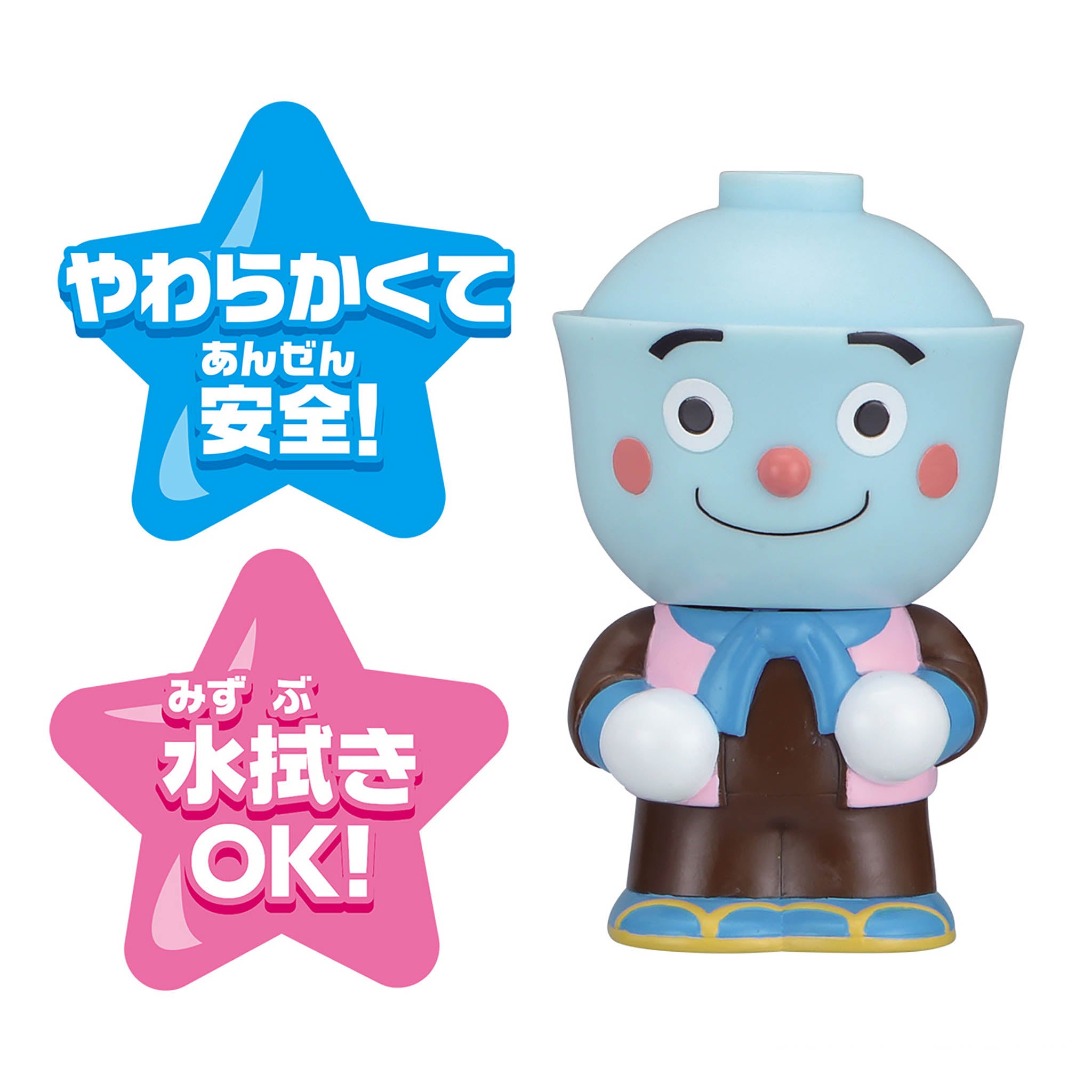 てんどんまん/大集合!ほかほかピープー♪シリーズ
