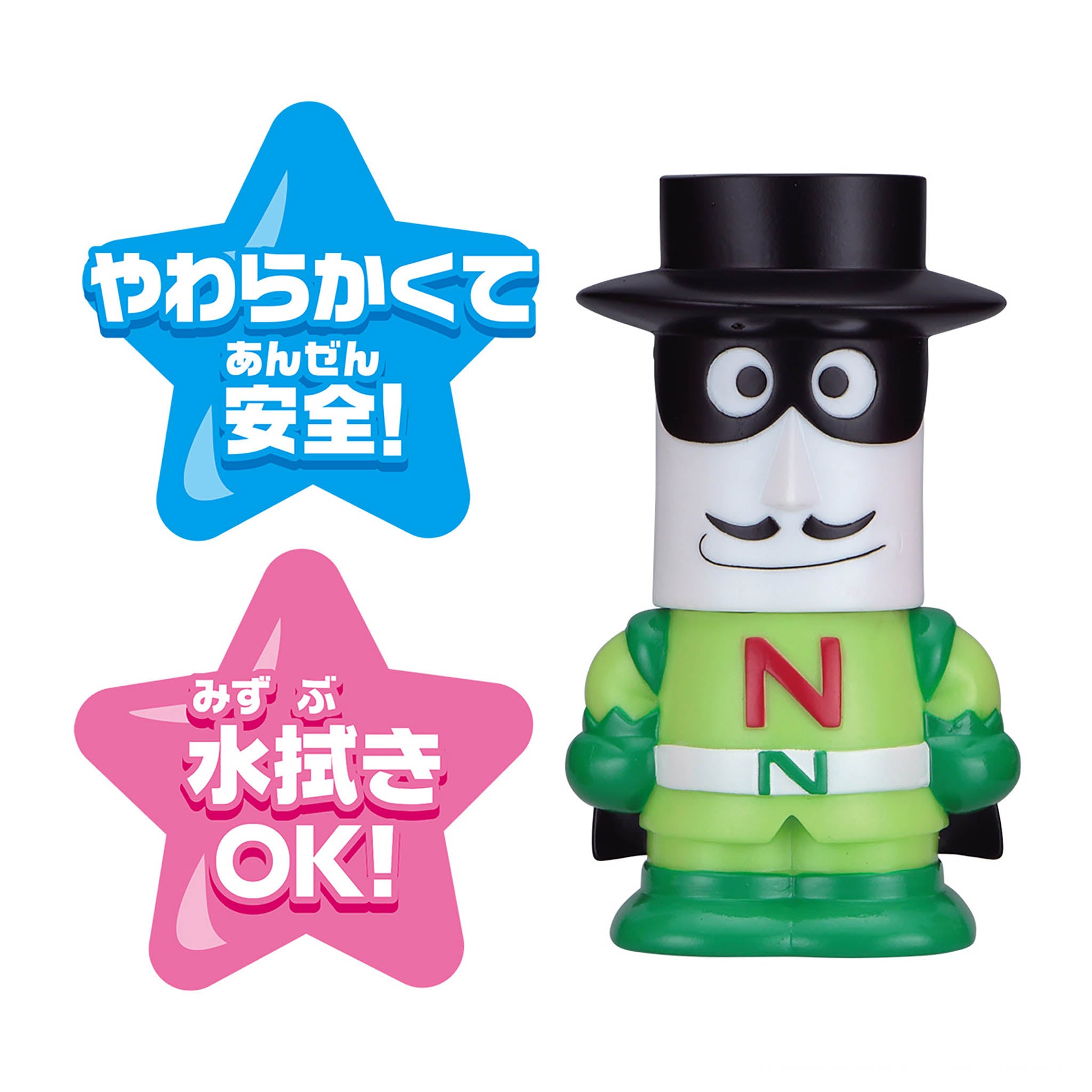 ナガネギマン/大集合!ほかほかピープー♪シリーズ