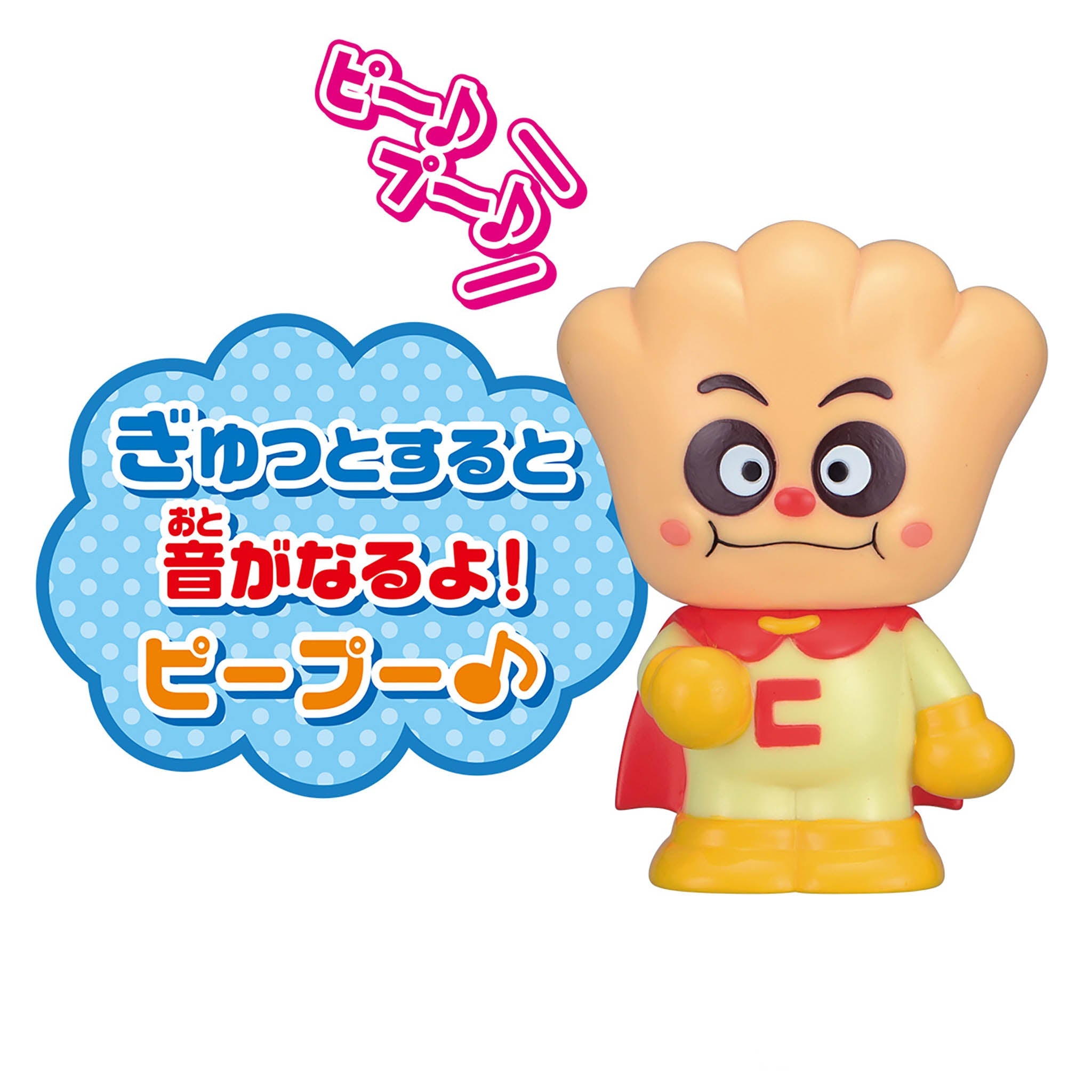 クリームパンダ/大集合!ほかほかピープー♪シリーズ