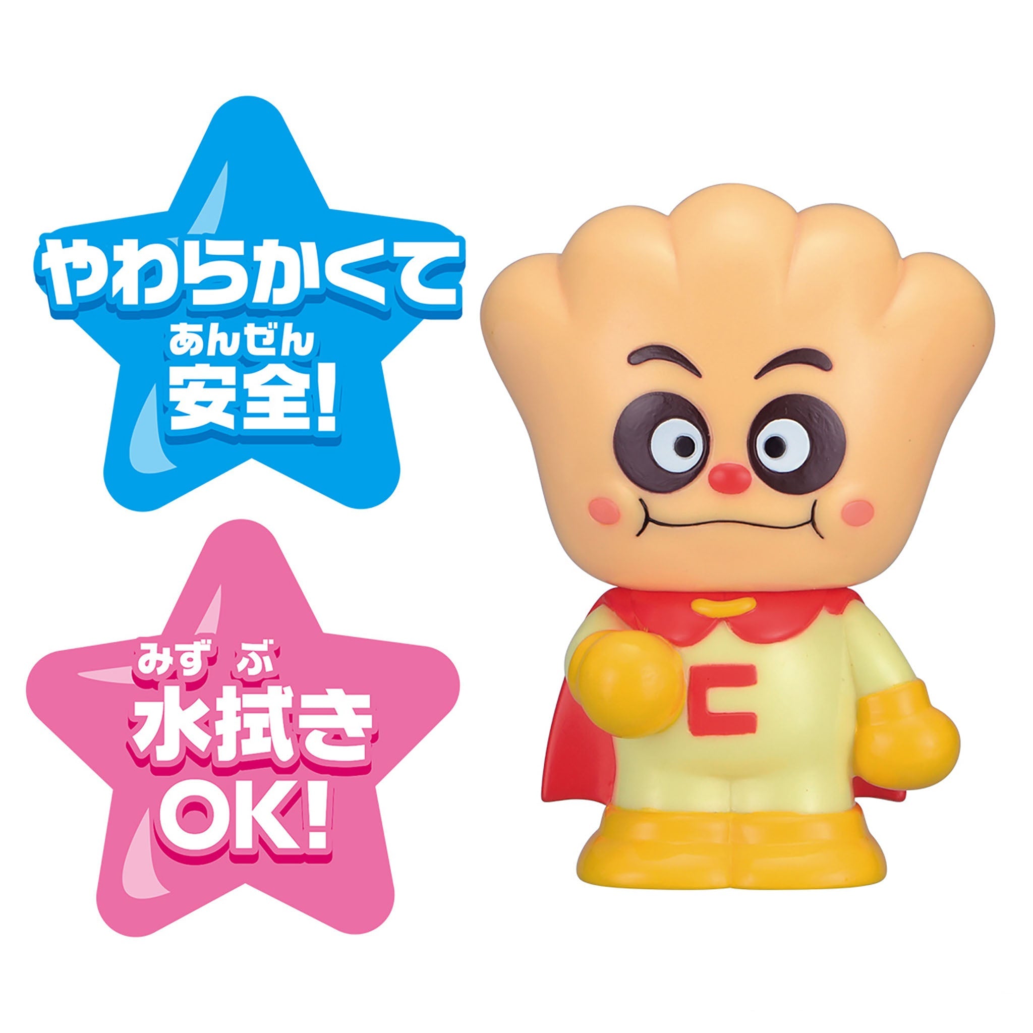 クリームパンダ/大集合!ほかほかピープー♪シリーズ
