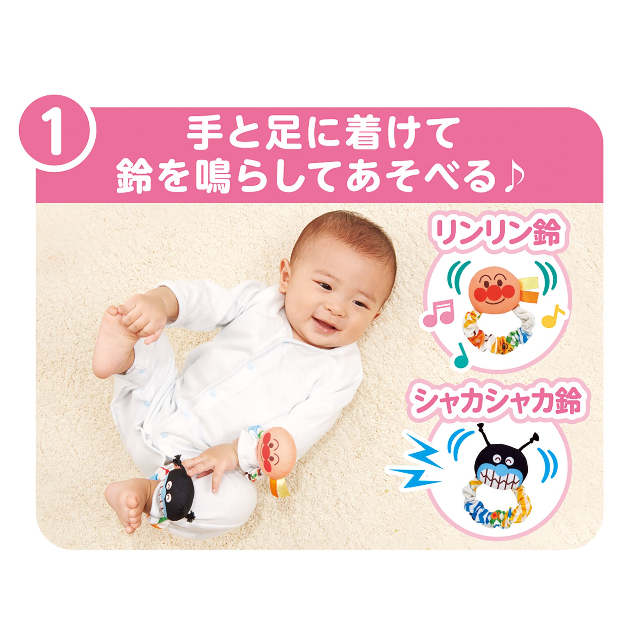 ~脳を育む~おててに!あんよに!3wayはじめてラトル