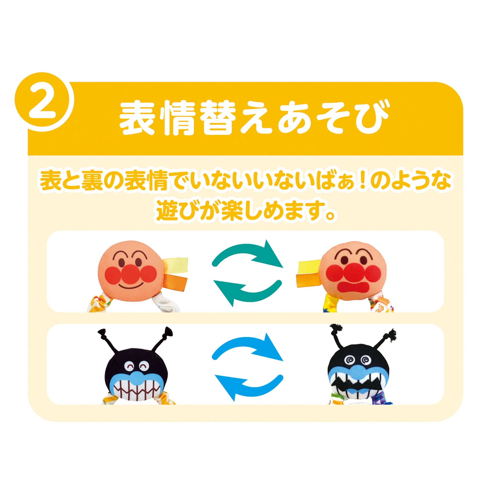 ~脳を育む~おててに!あんよに!3wayはじめてラトル