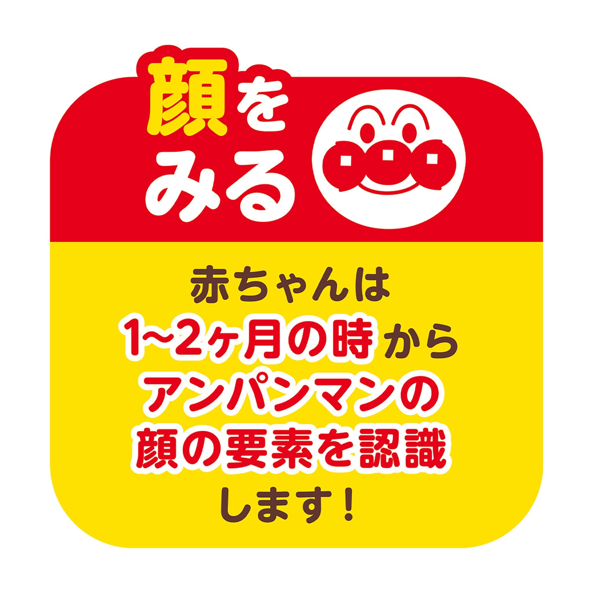 ~脳を育む~おててに!あんよに!3wayはじめてラトル