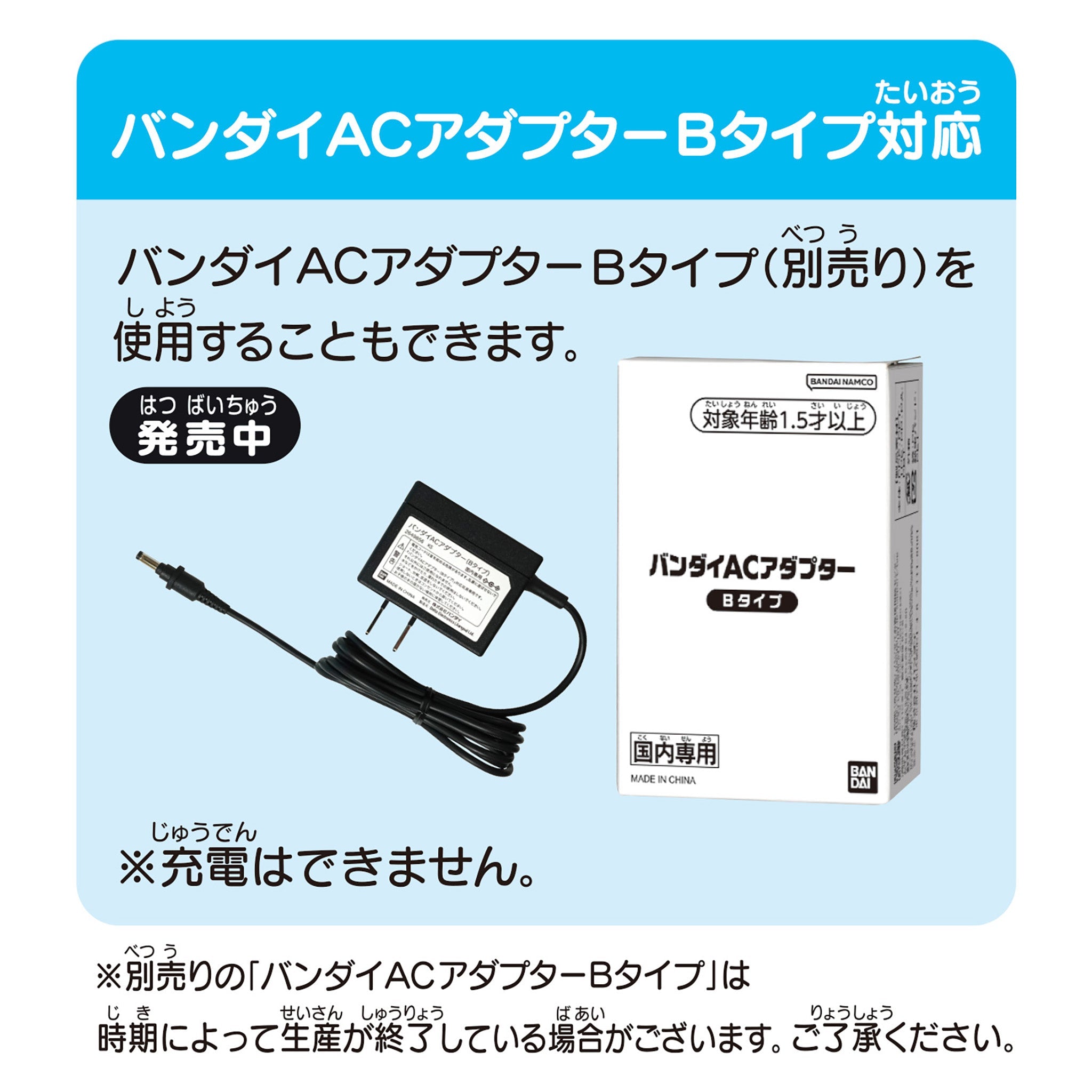 タッチでできた!1.5才からのアンパンマン知育パッド