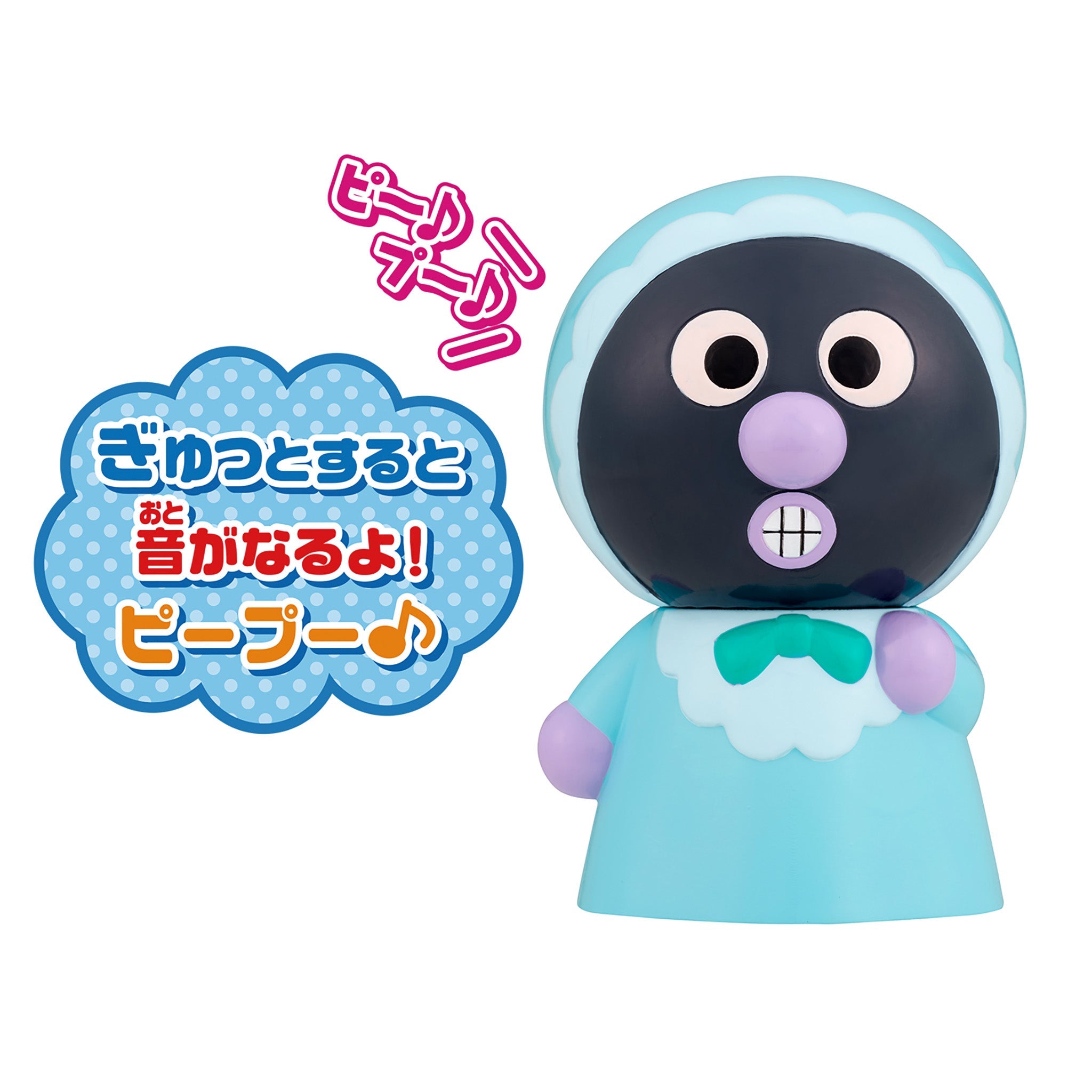 あかちゃんばいきんまん/大集合!ほかほかピープー♪シリーズ