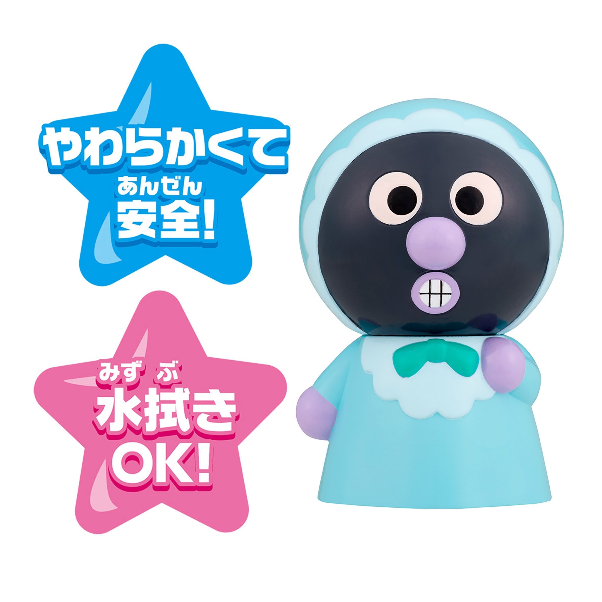 あかちゃんばいきんまん/大集合!ほかほかピープー♪シリーズ