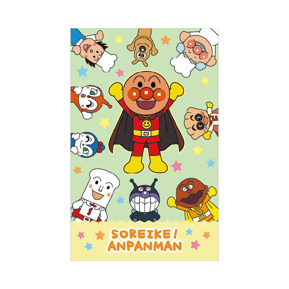レギュラーポチ袋 それいけ!アンパンマン アソート るんるん
