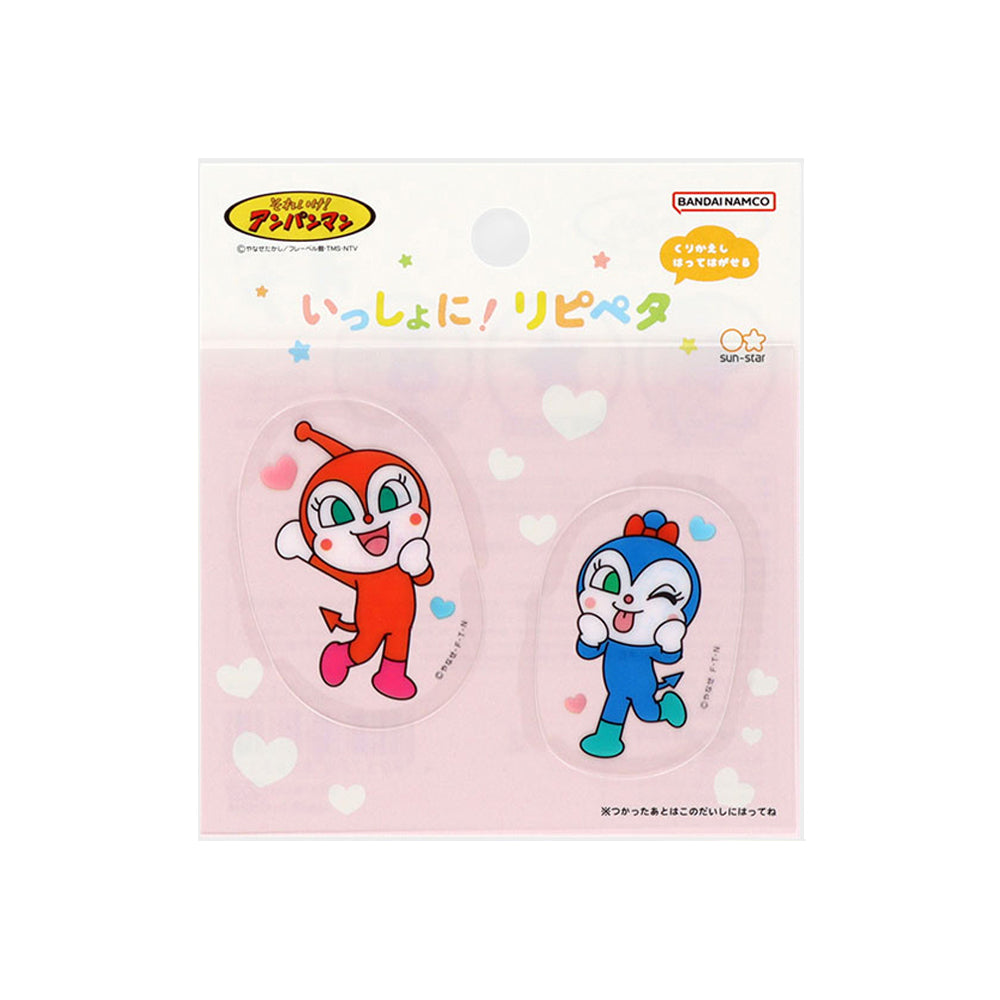 いっしょに!リピペタ ドキンちゃん・コキンちゃん