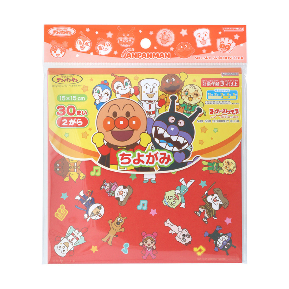 マイファーストステップ それいけ!アンパンマン ちよがみ