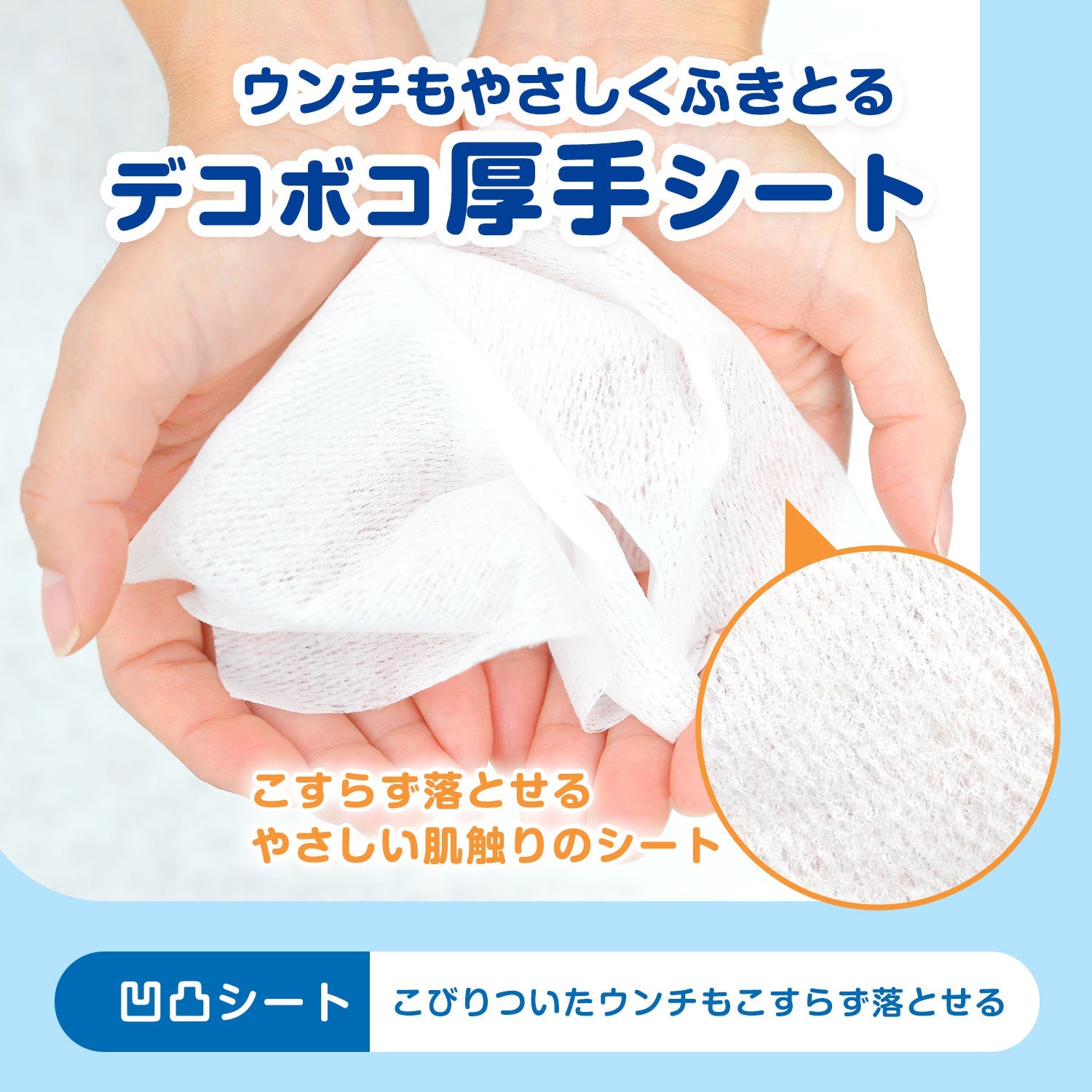 アンパンマン おしりふき 60枚×12個入