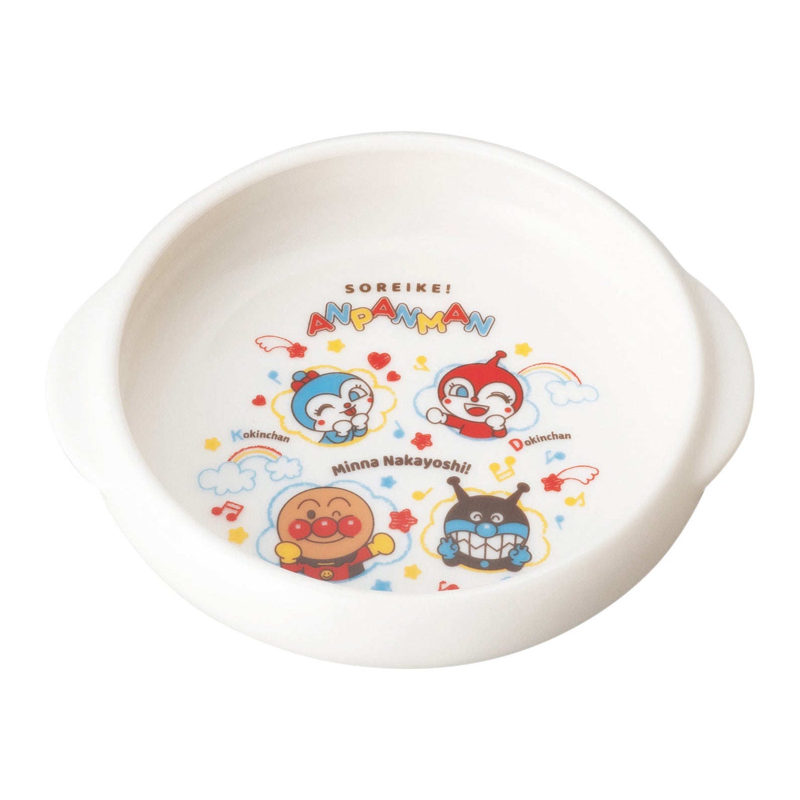 なかよしシリーズ すくいやすい食器