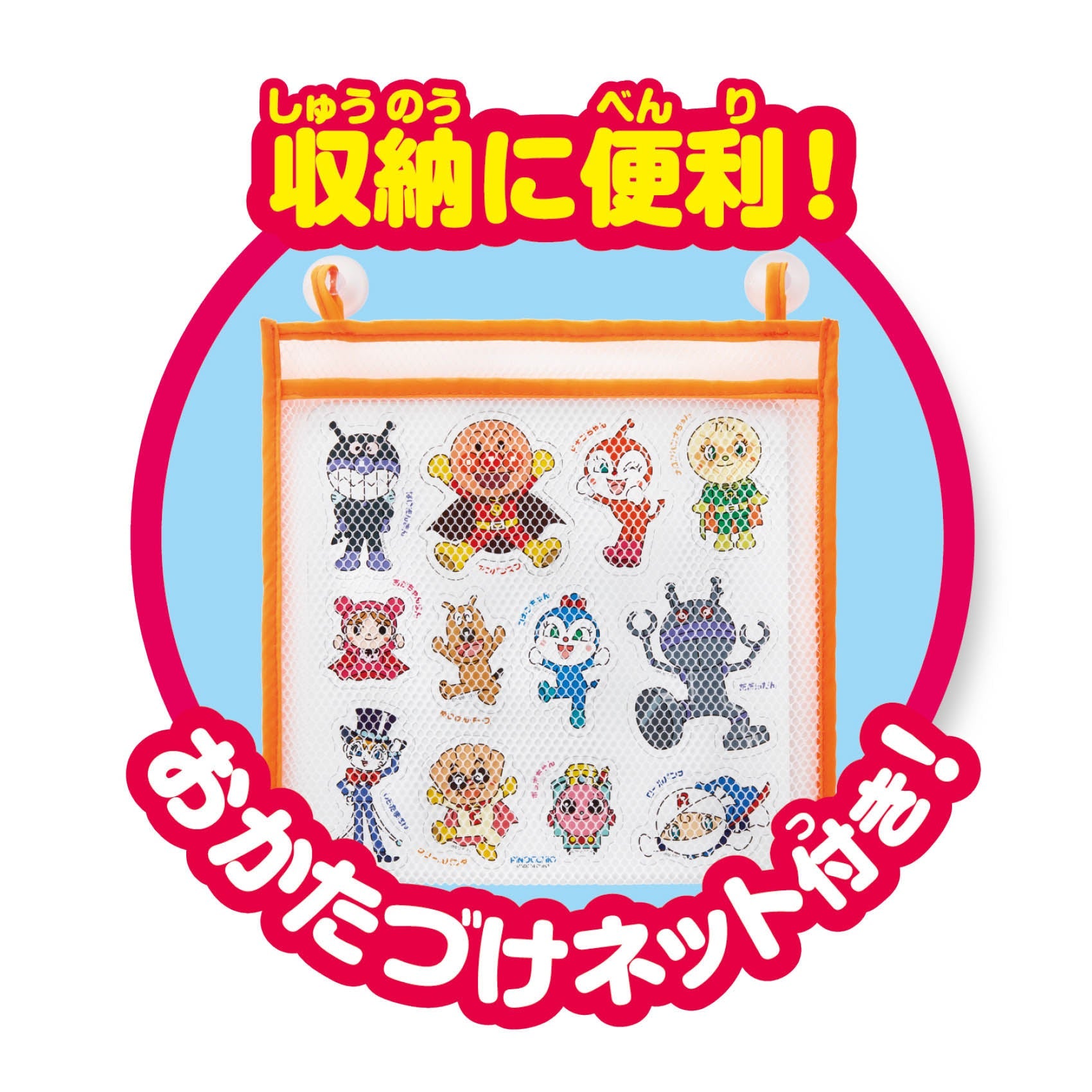 アンパンマン おふろでピタッと!DX