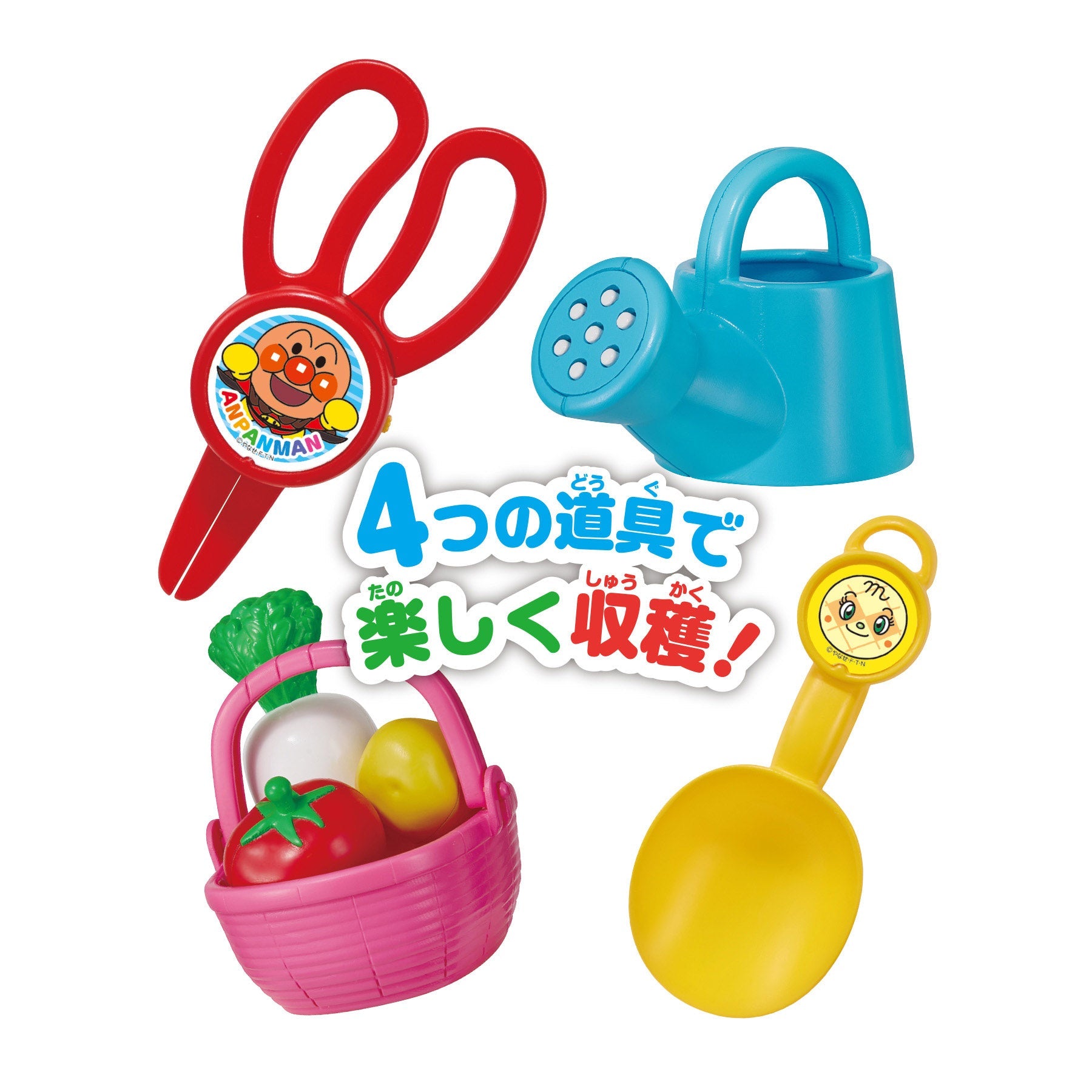 きって!ほって!ぬいて!とれたてアンパンマン農園