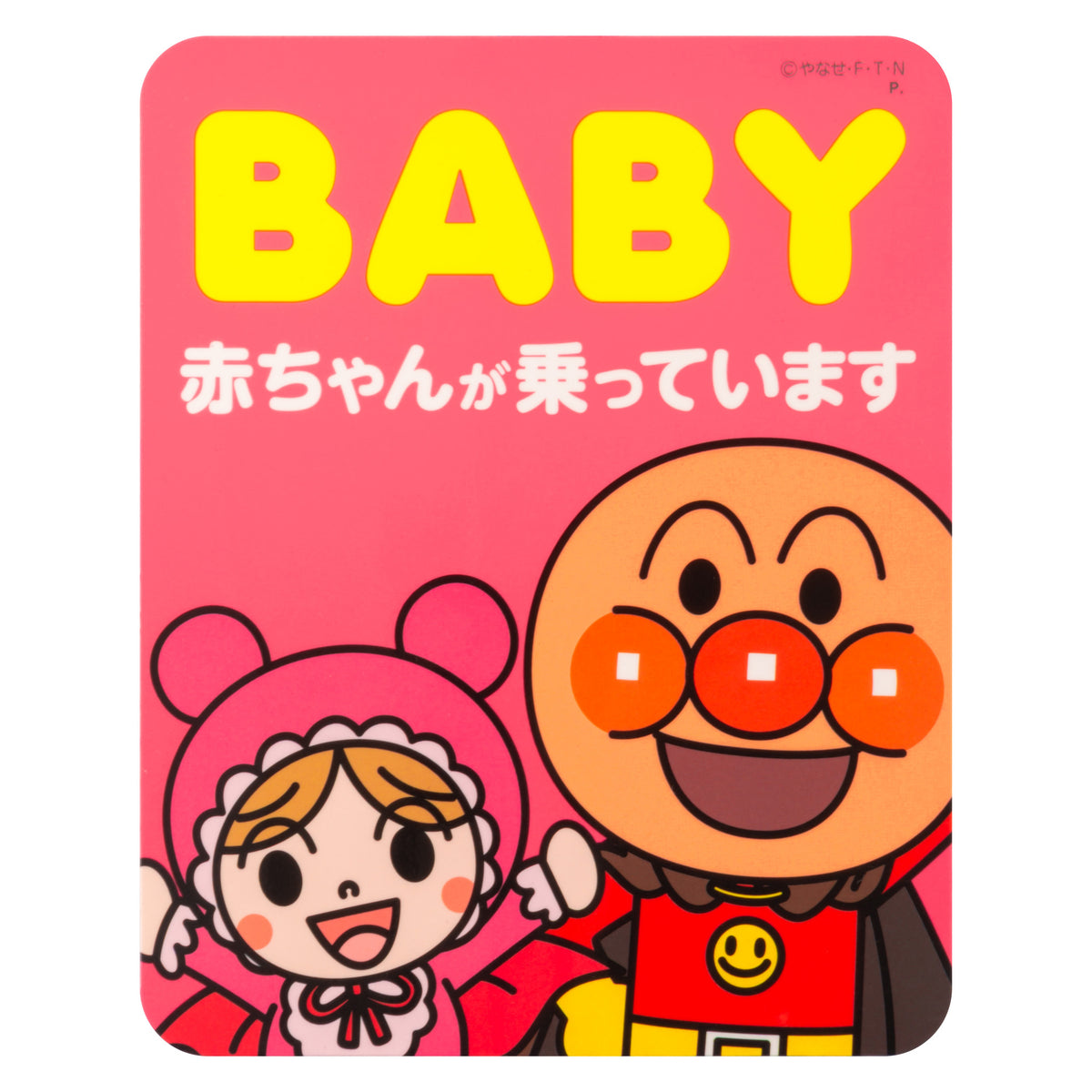 アンパンマン カーマグネット BABY