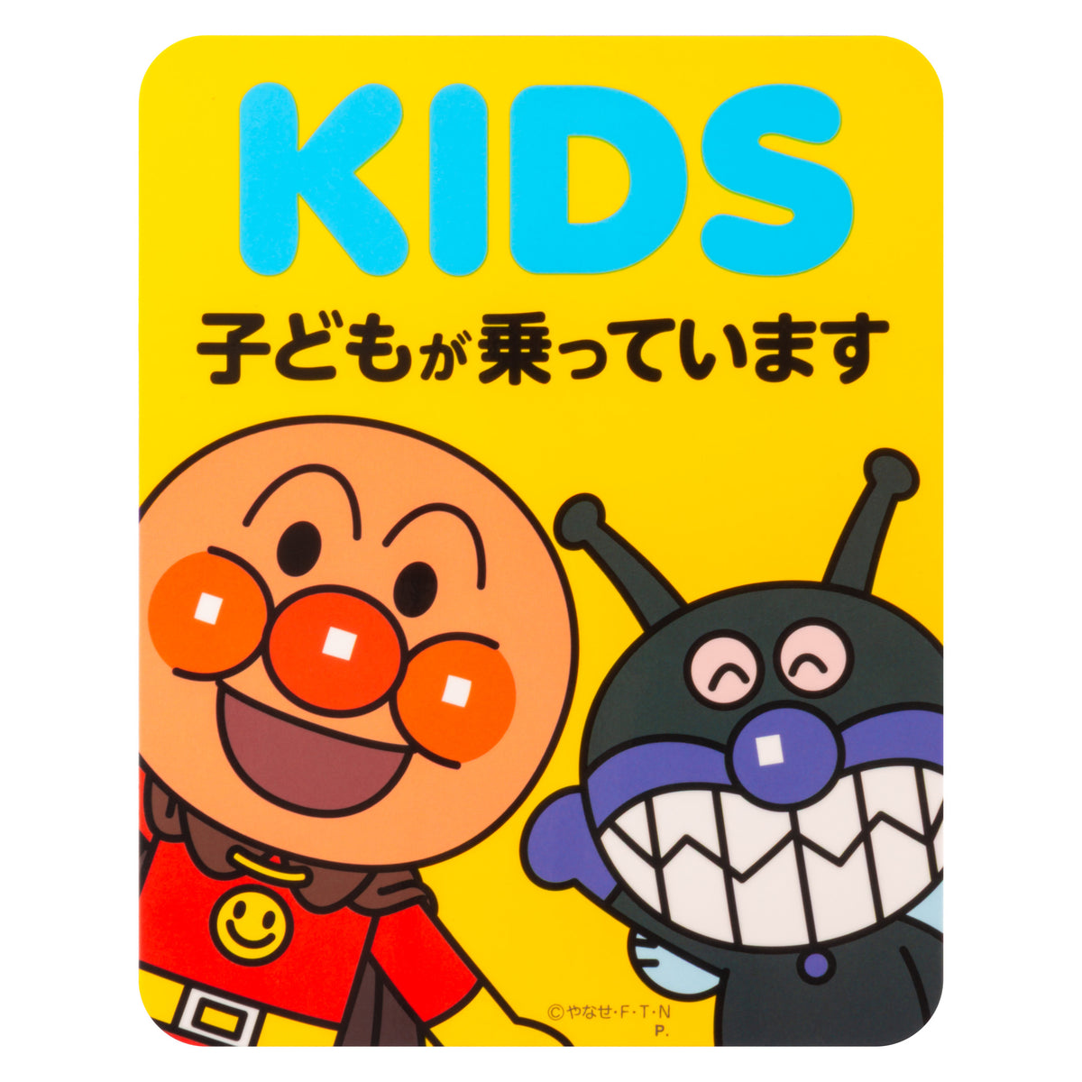 アンパンマン カーマグネット KIDS