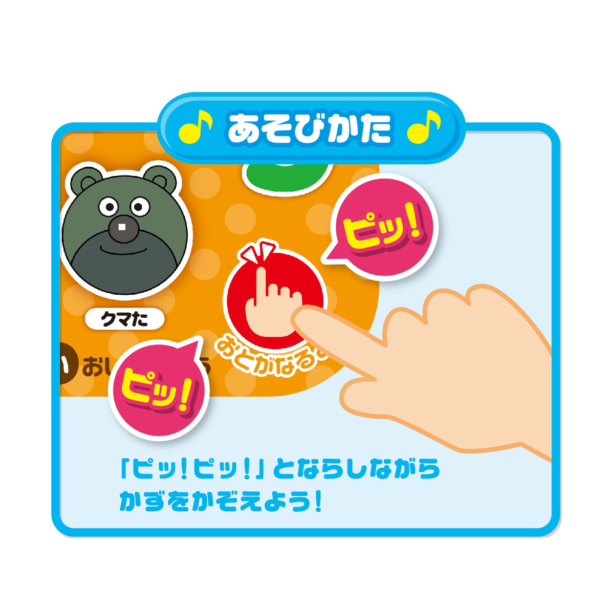 おふろでピッピ!アンパンマンの10までかぞえるえほん