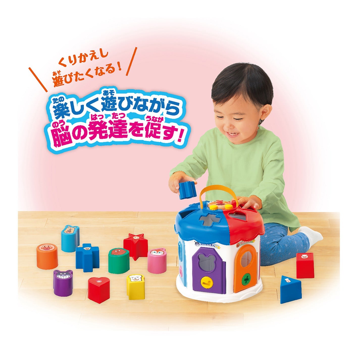 入れよう!開けよう!できるかな?かぎいっぱい育脳パズル