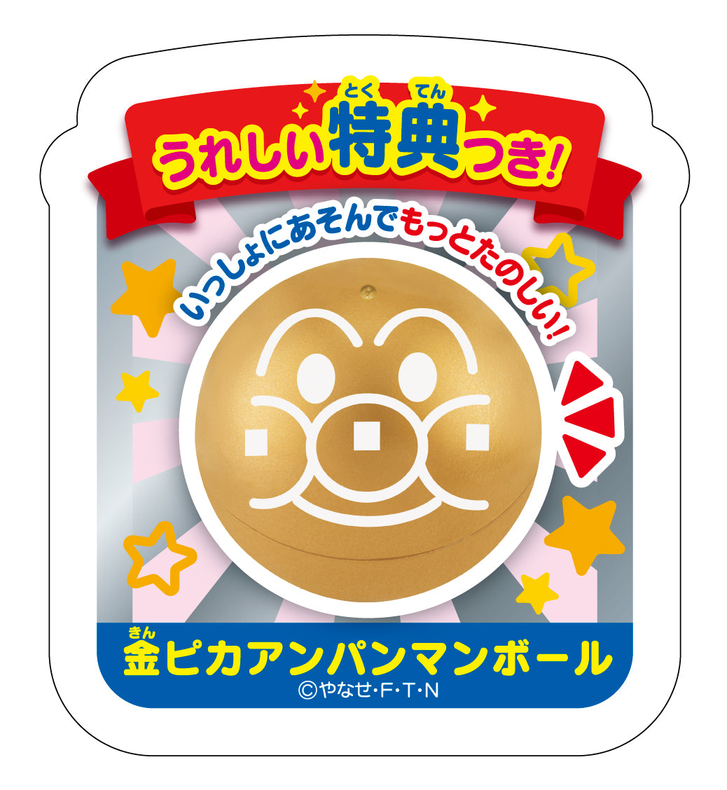 特典付き NEW!にぎって!おとして!光るくるコロタワー