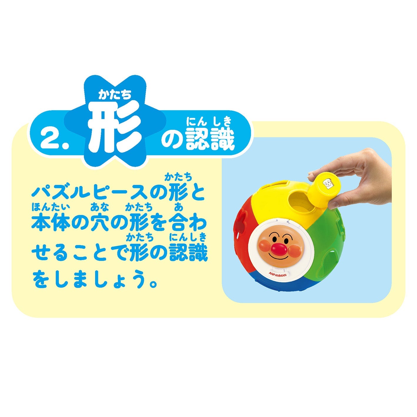 育脳まるまるパズル