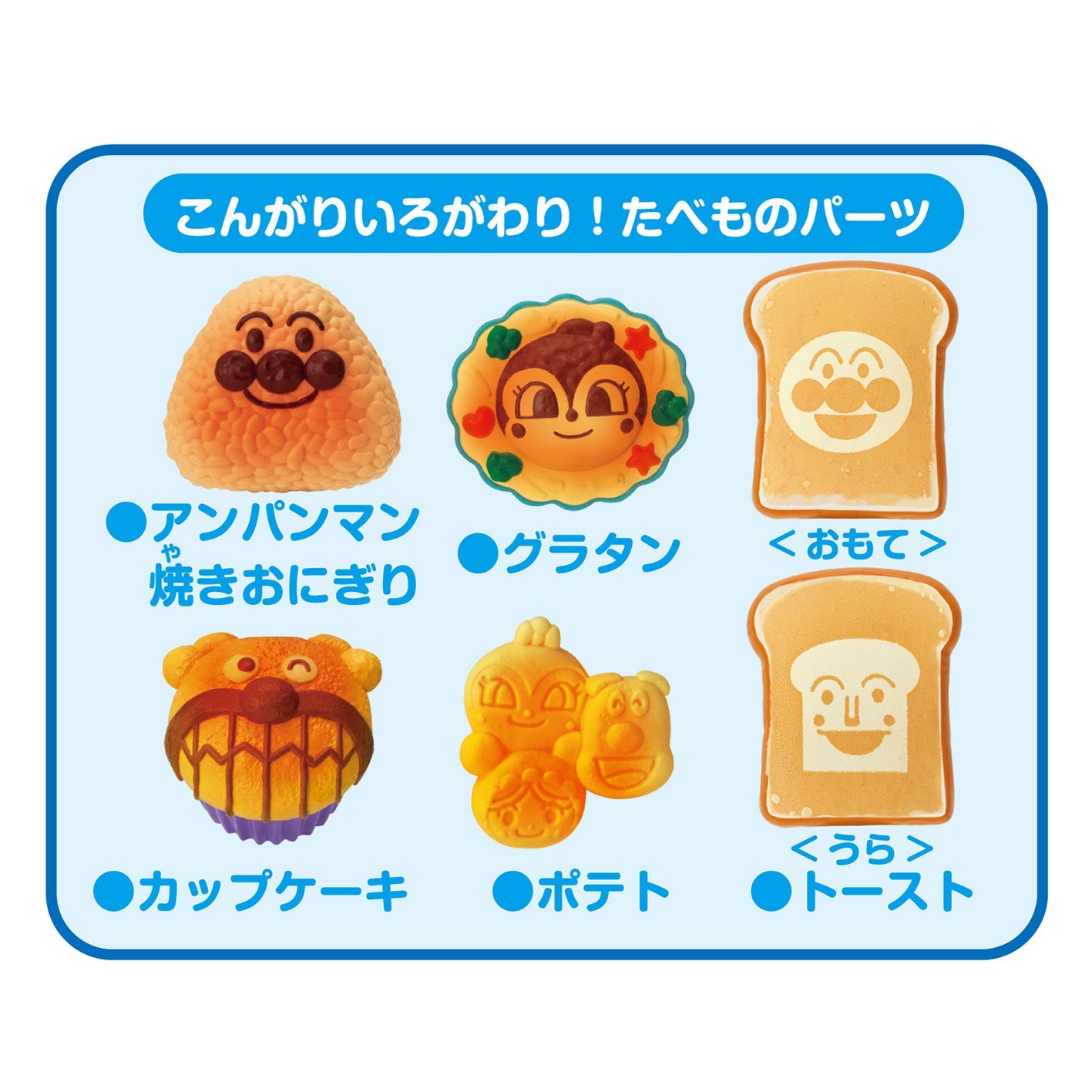 こんがり焼けたよ!いろがわりオーブンレンジDX