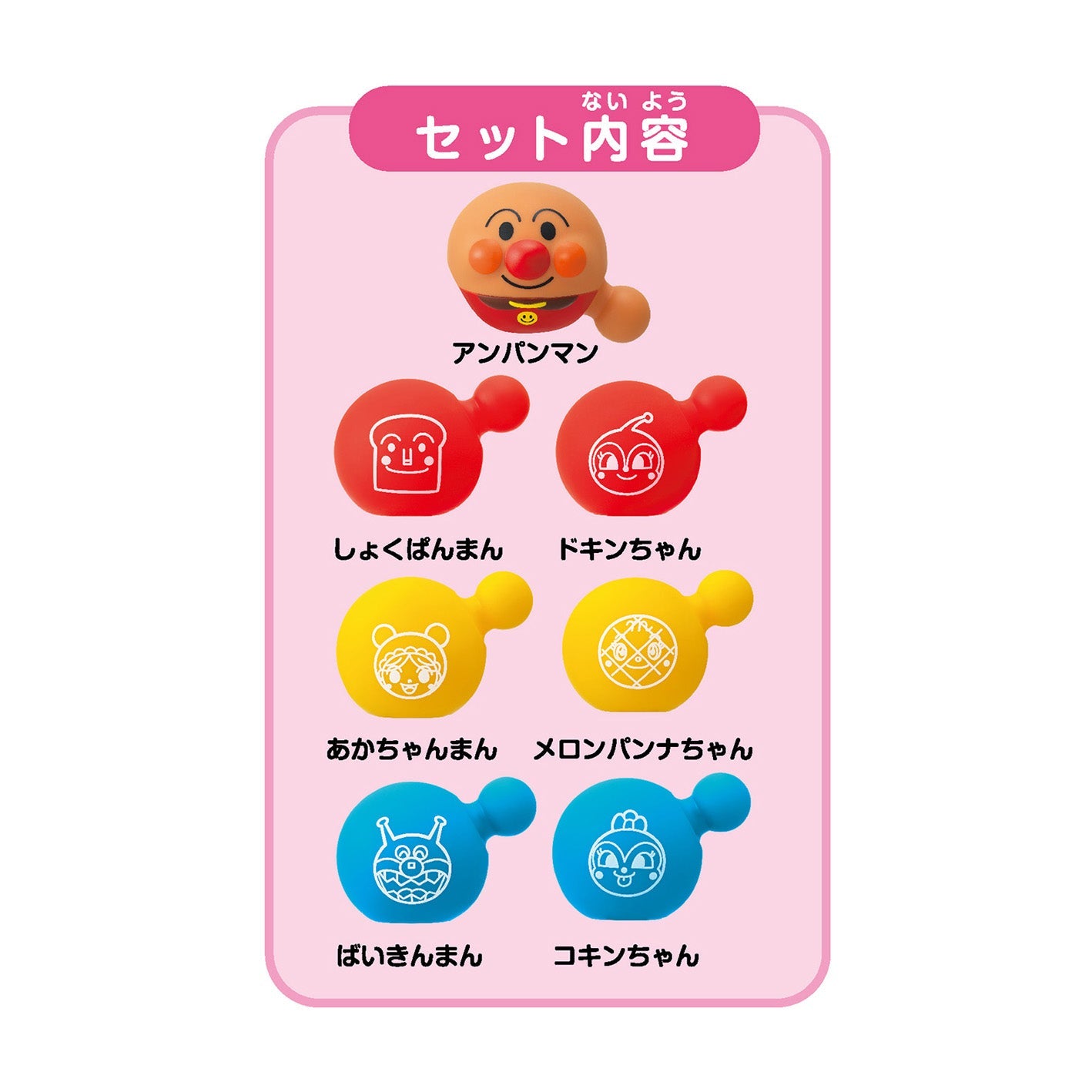 つなげてポン!やわらかボールパズル
