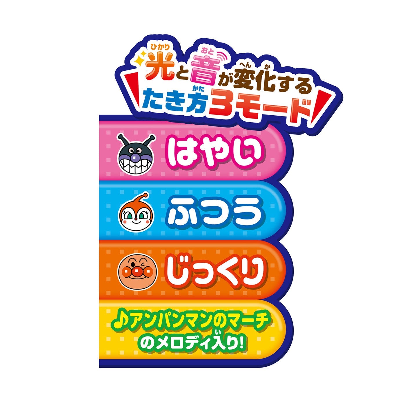 おはしでつかんで★シューッとたけたよ!おしゃべりすいはんきと元気100ばいSP和食セット