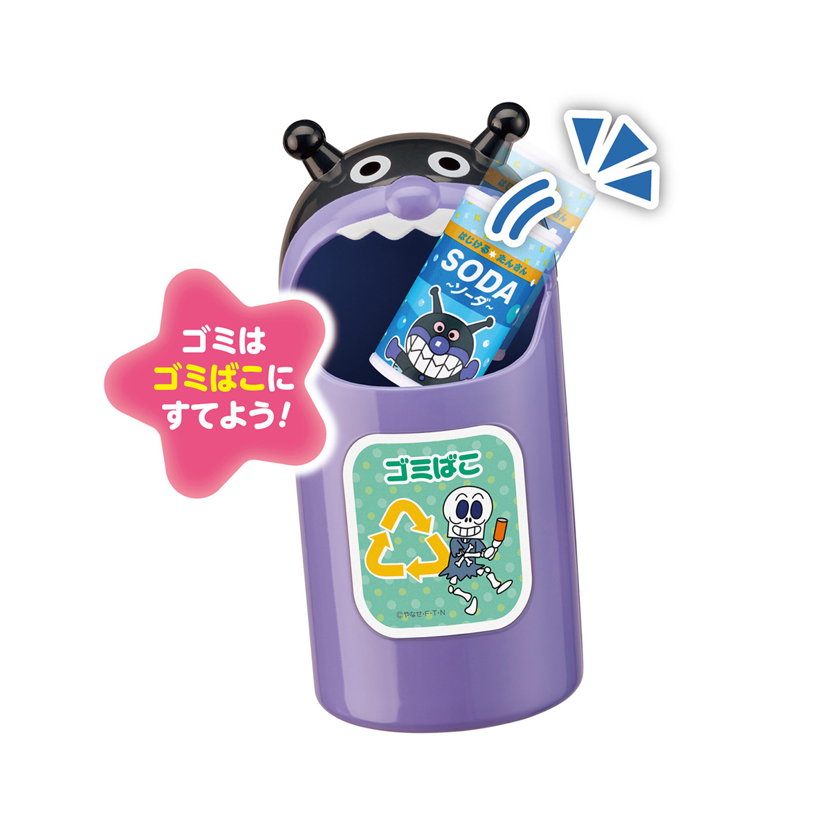 おしゃべりじはんき!アンパンマンのおかしとジュースちょうだい!!DX