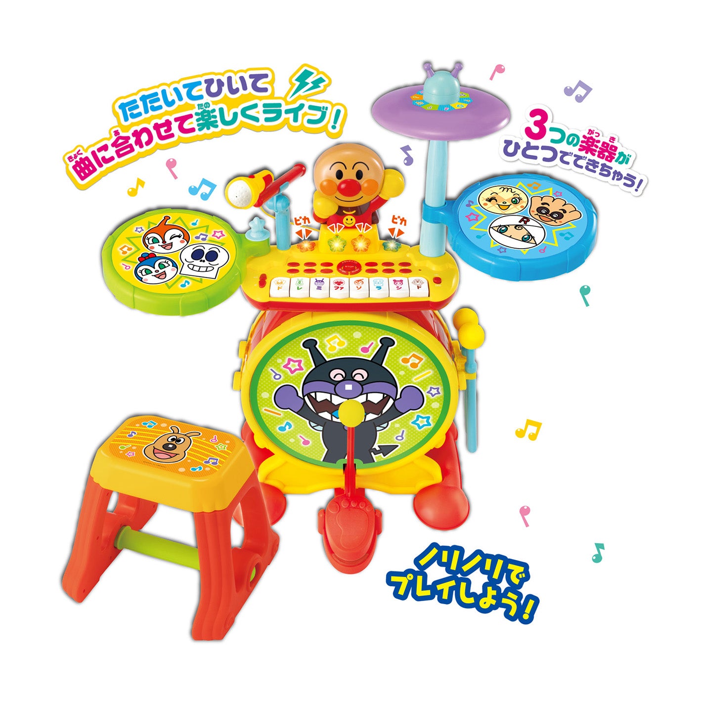 NEWノリノリライブ♪BIG電子ドラム&キーボード