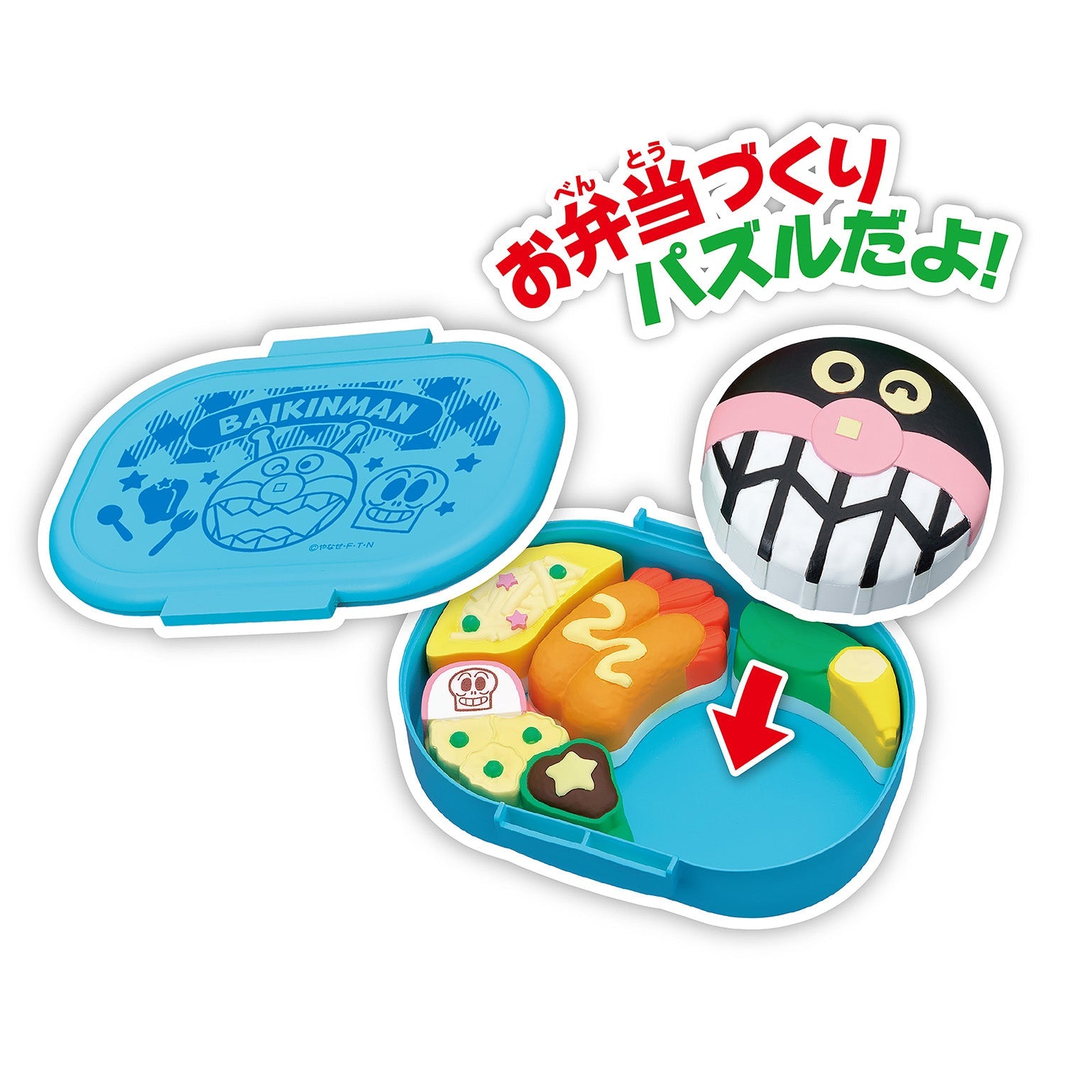 アンパンマン おべんとうパズル ばいきんまんのエビフライ弁当