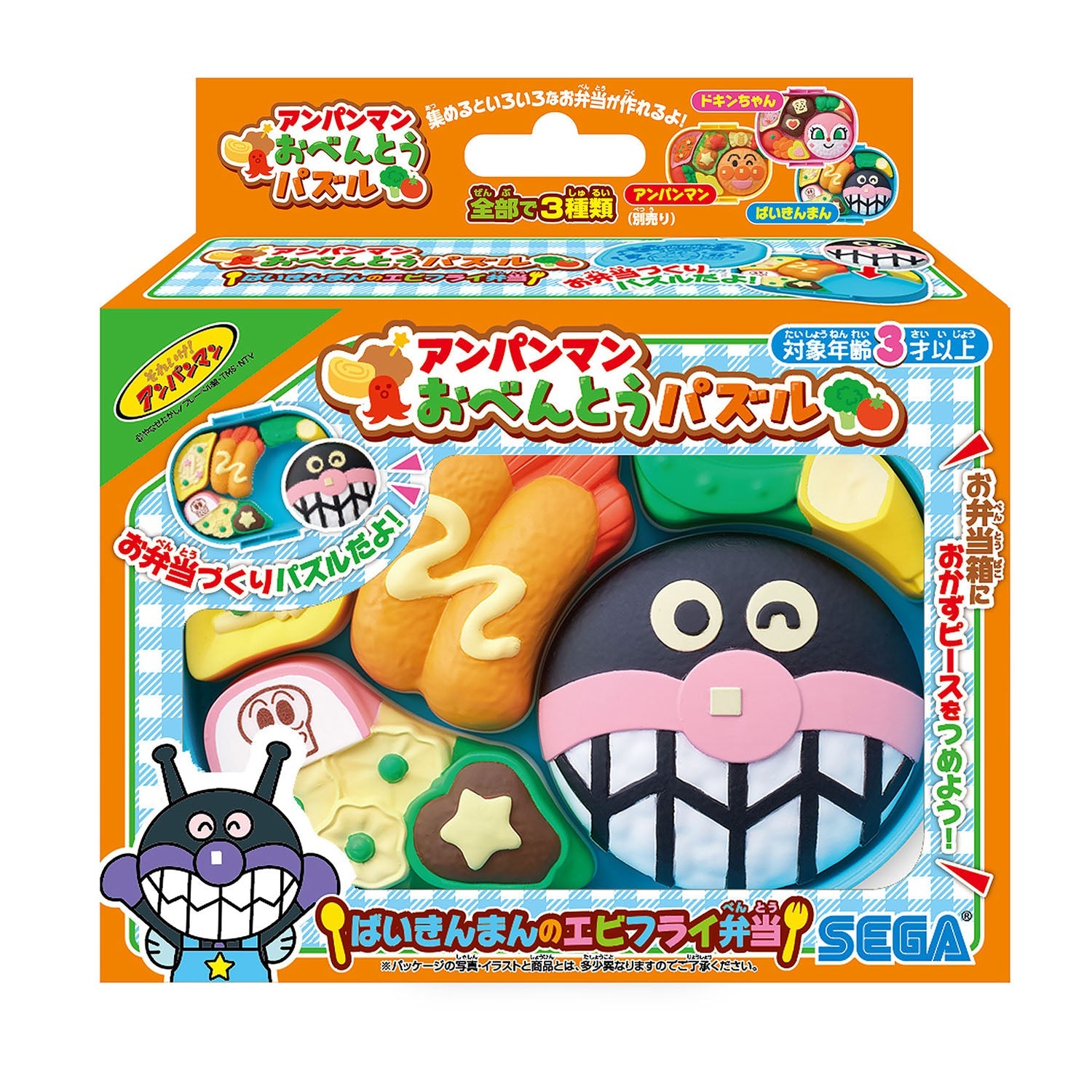 アンパンマン おべんとうパズル ばいきんまんのエビフライ弁当