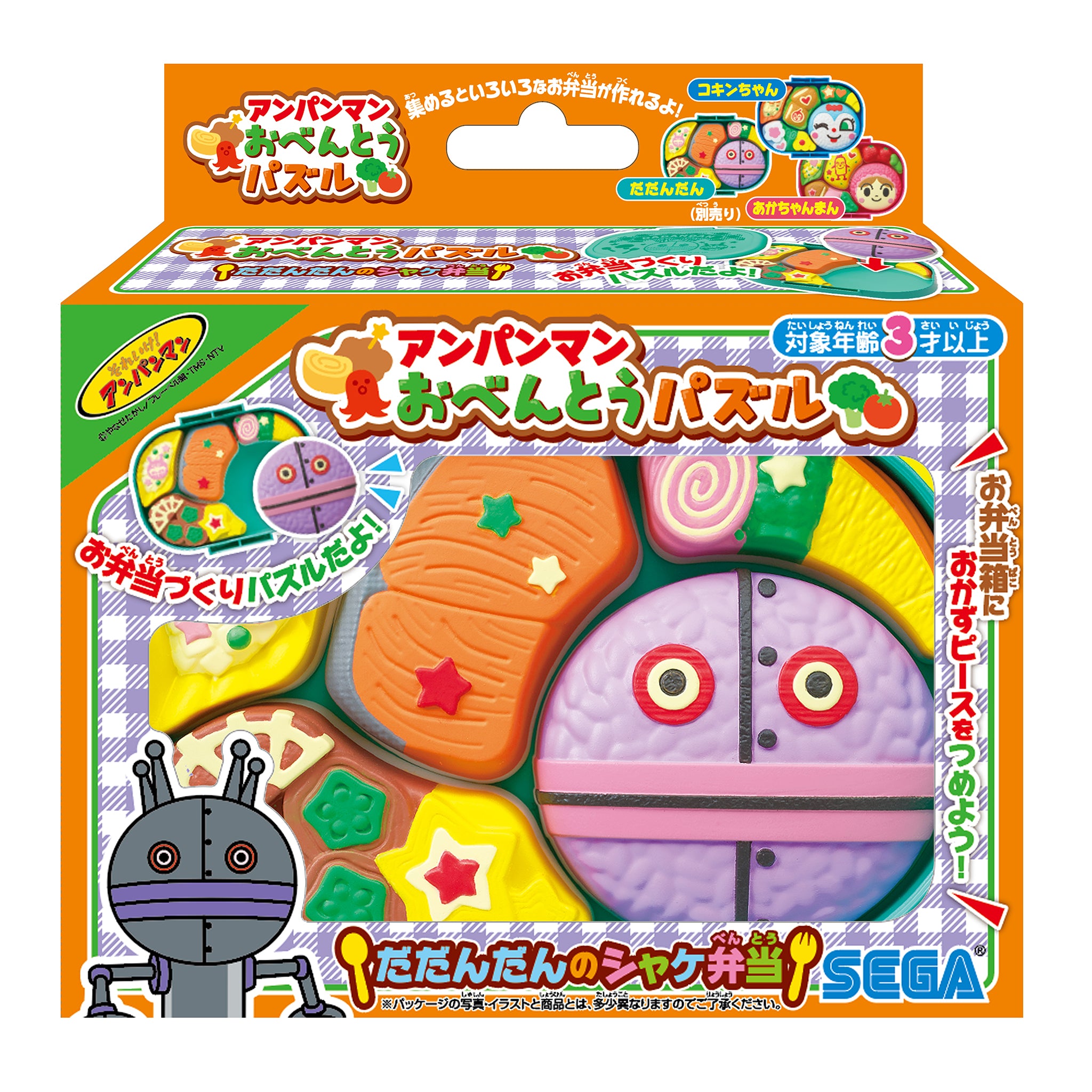 アンパンマン おべんとうパズル だだんだんのシャケ弁当