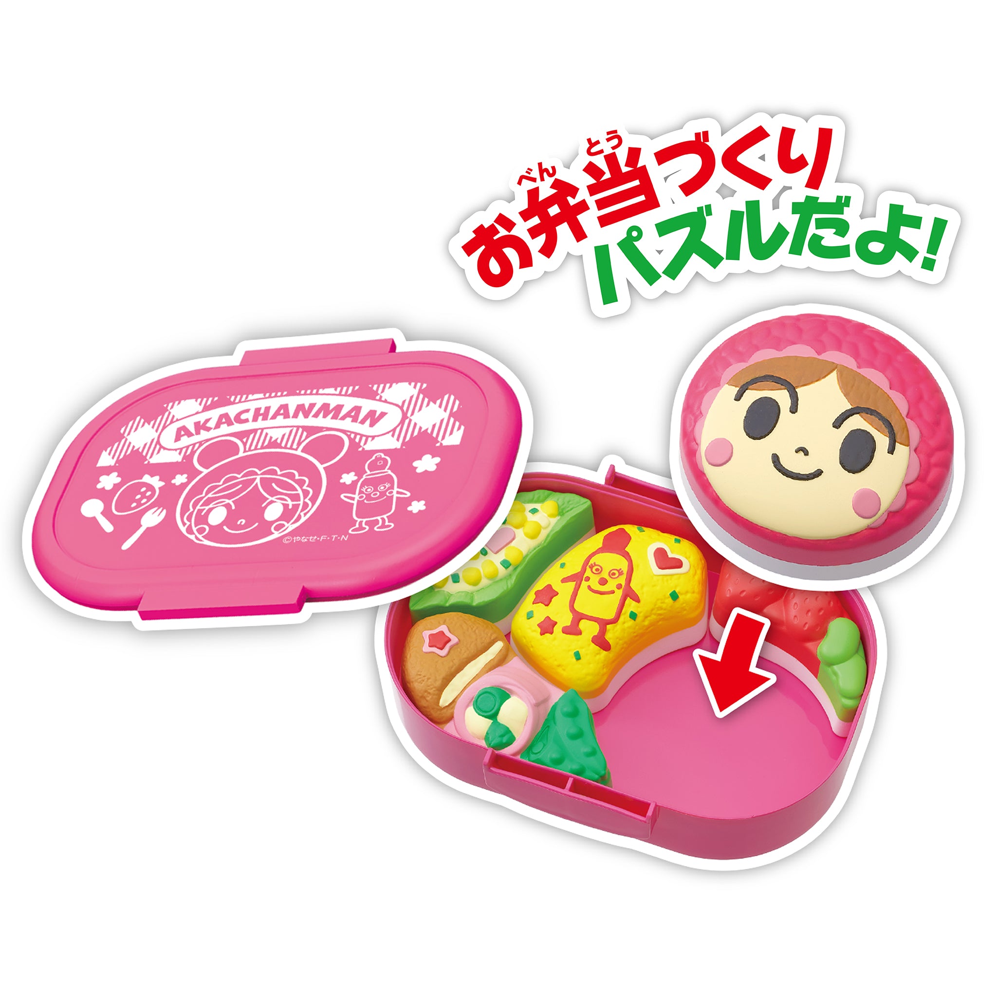 アンパンマン おべんとうパズル あかちゃんまんのオムレツ弁当
