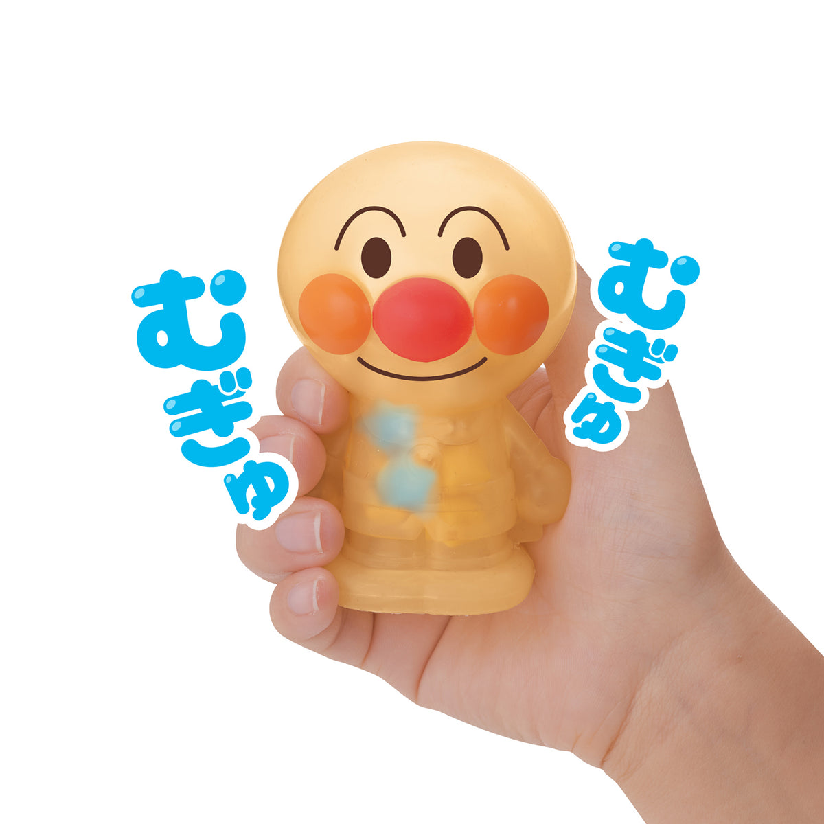 指トレ知育!むぎゅぽこ アンパンマン