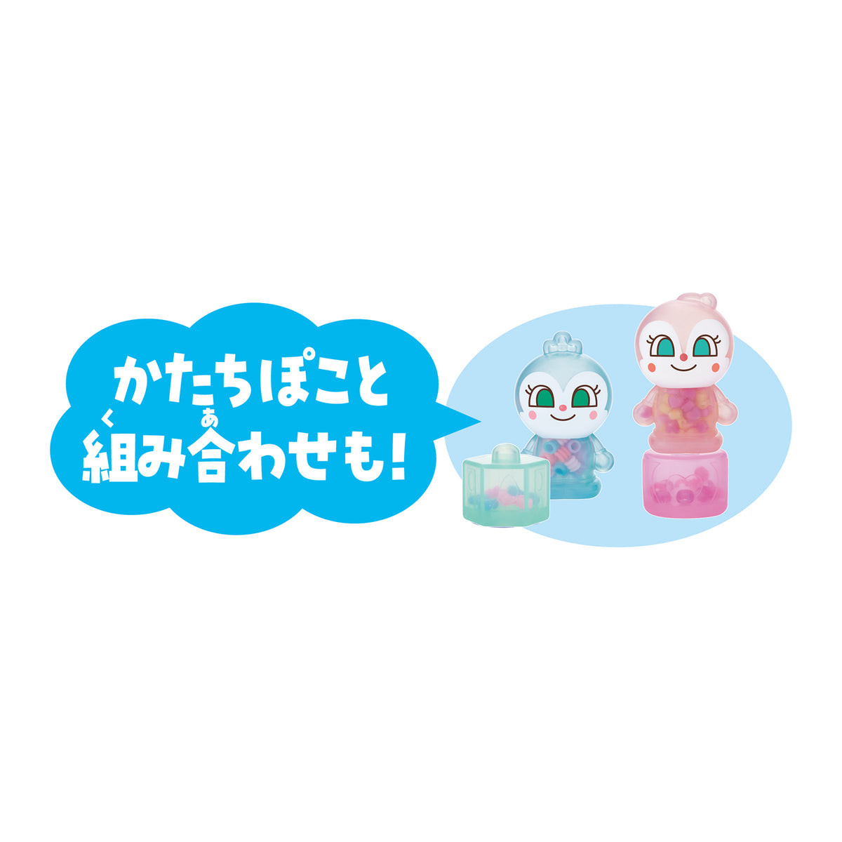 指トレ知育!むぎゅぽこ コキンちゃん