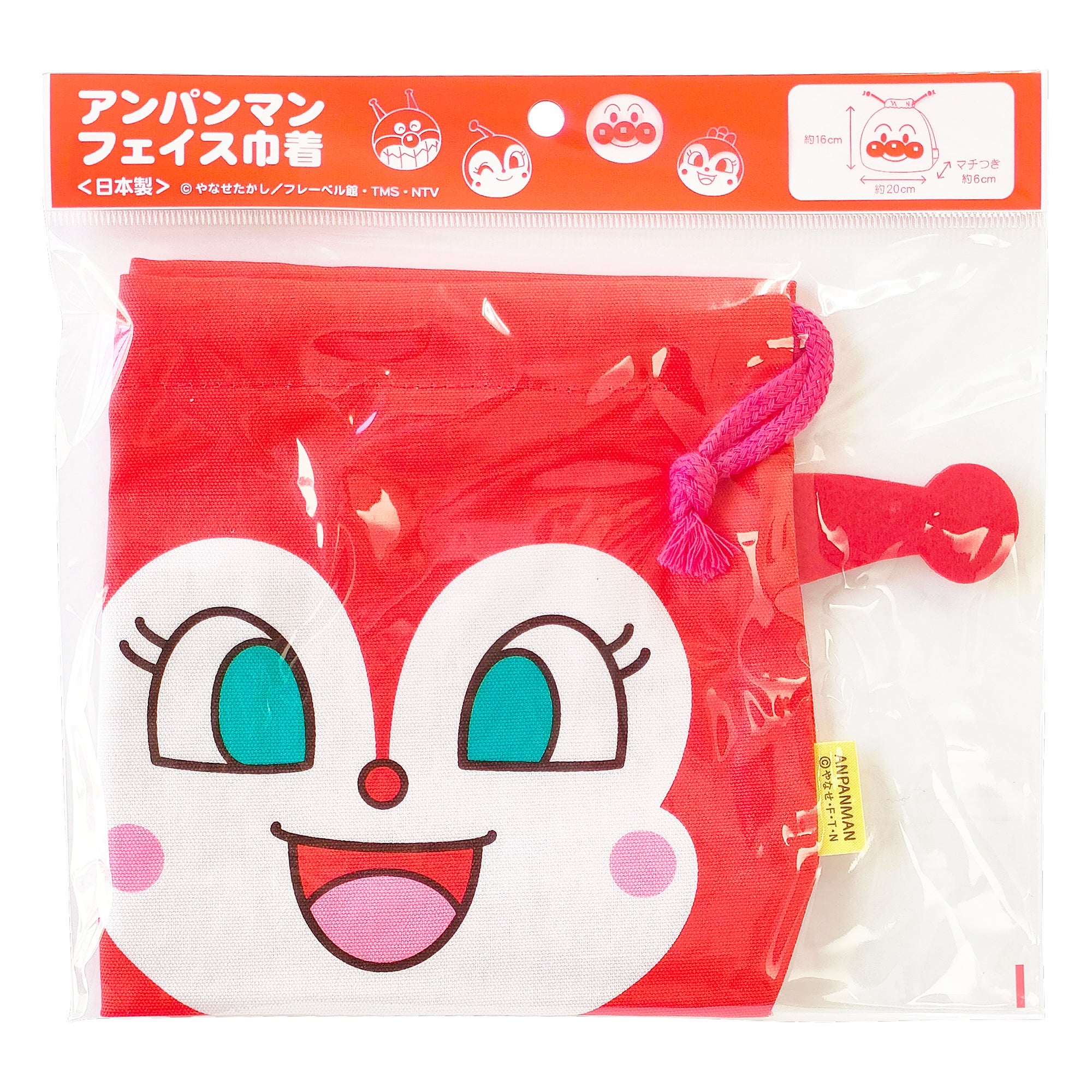 フェイス巾着 ドキンちゃん