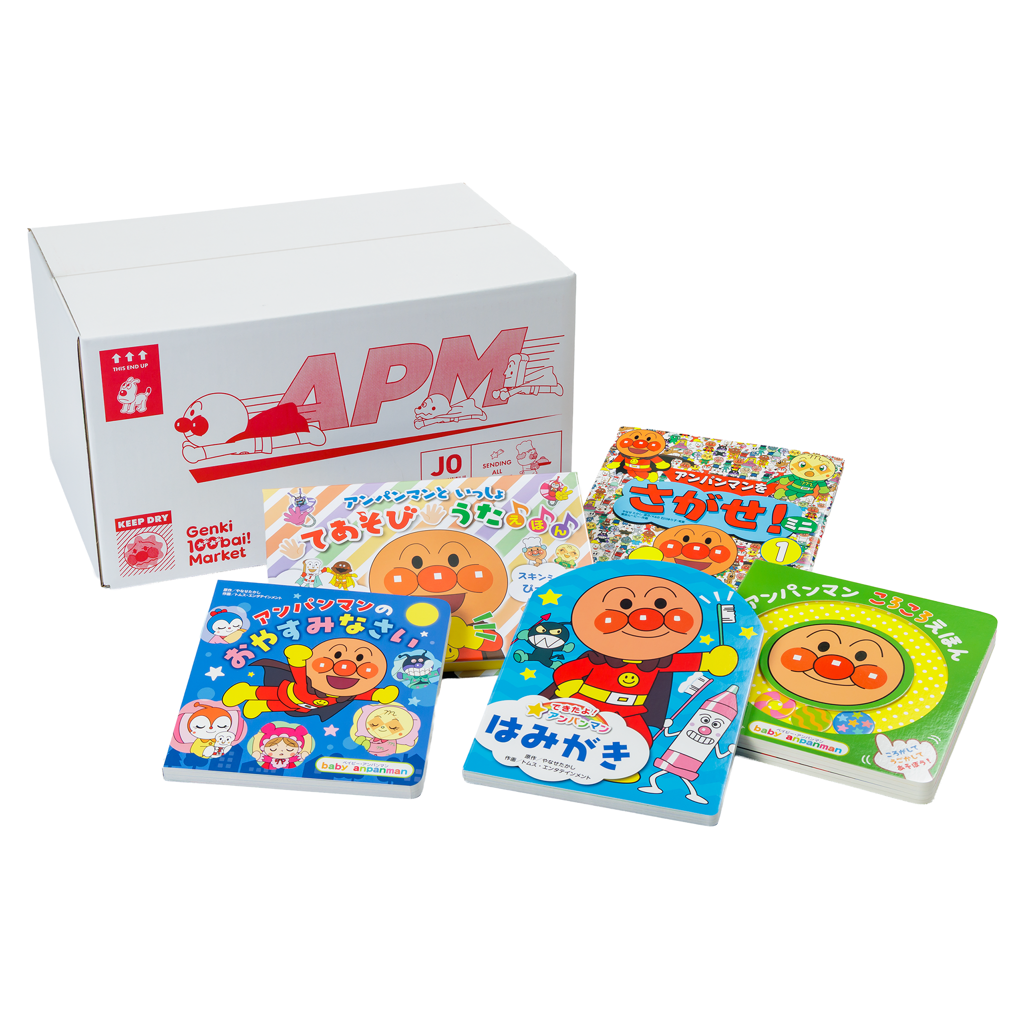 えほん詰め合わせセット