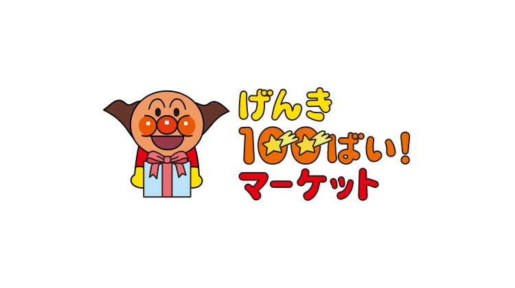 【オープン記念】オリジナルステッカープレゼントキャンペーン開催！