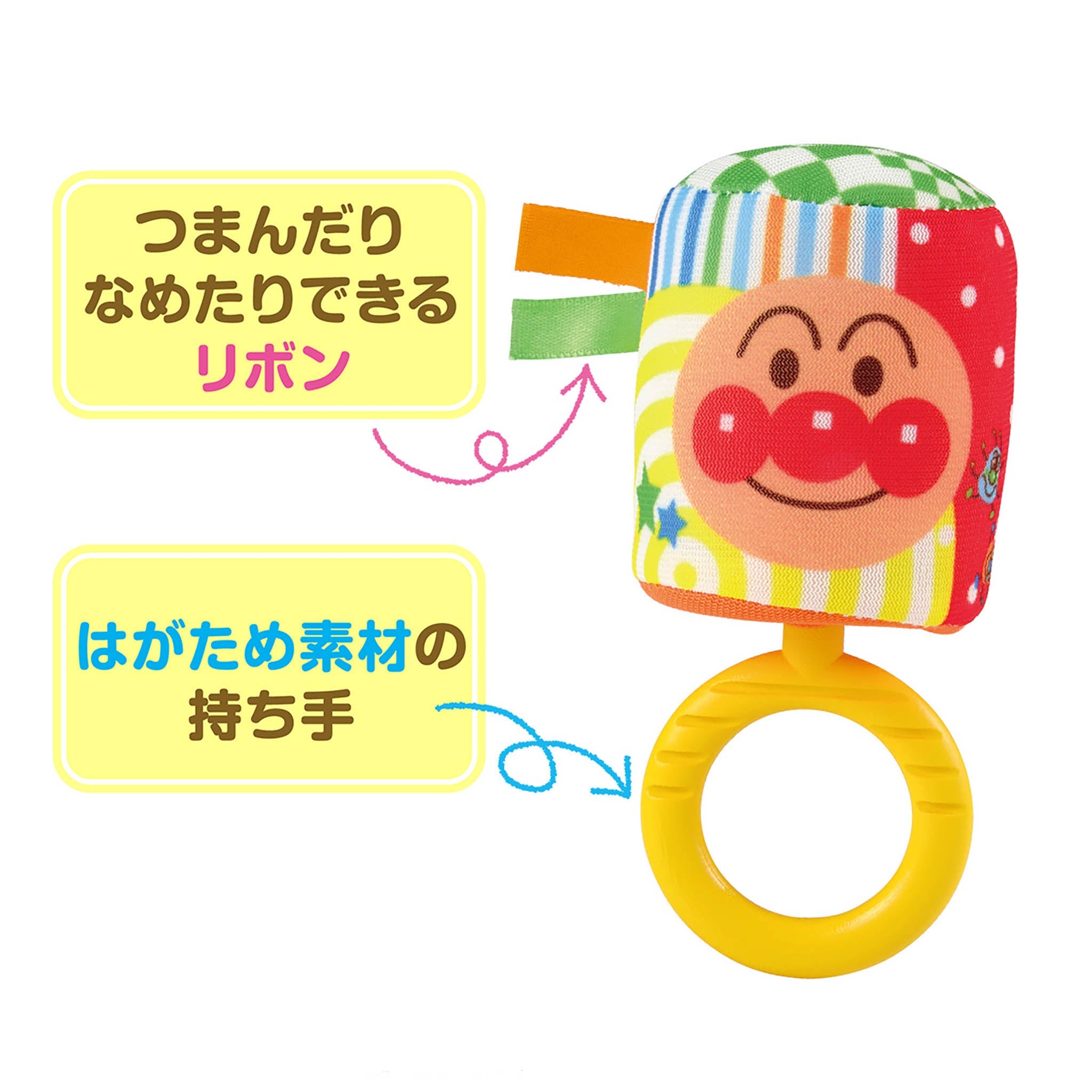 やわらかポロンポロン♪チャイム