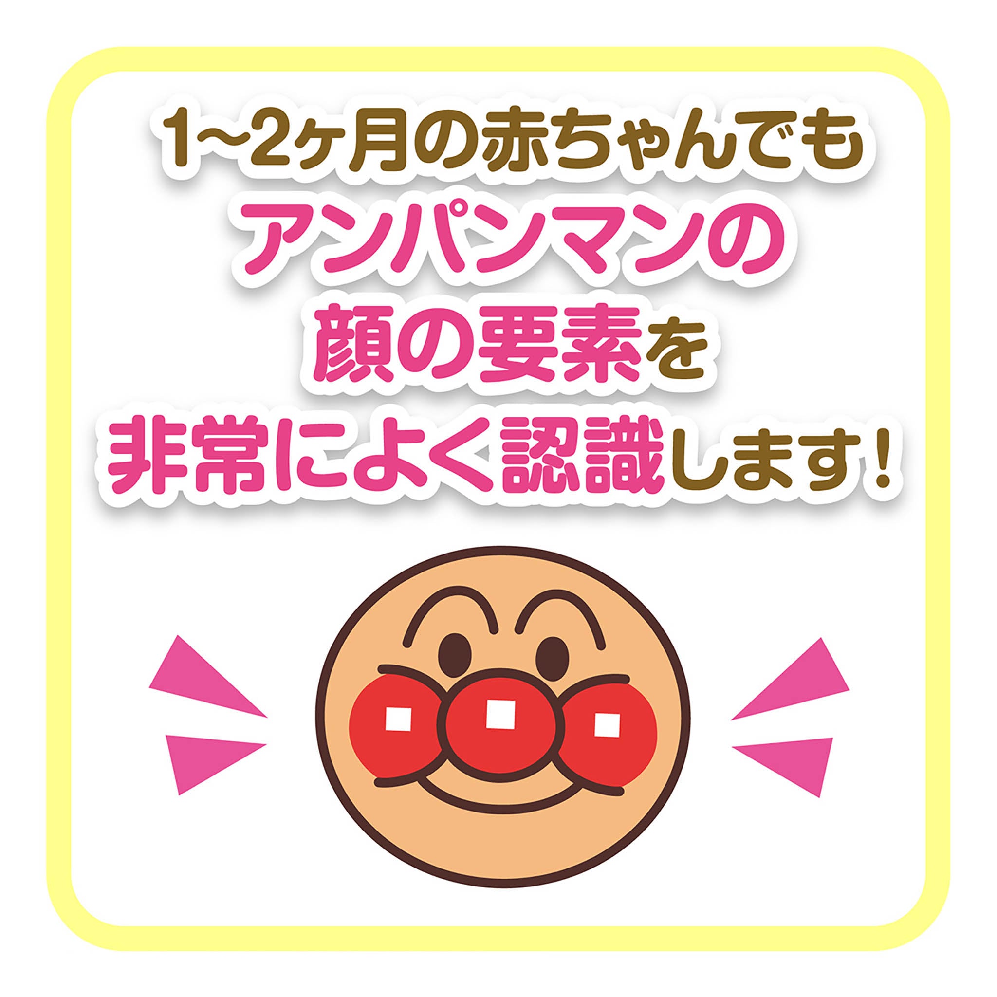 やわらかポロンポロン♪チャイム