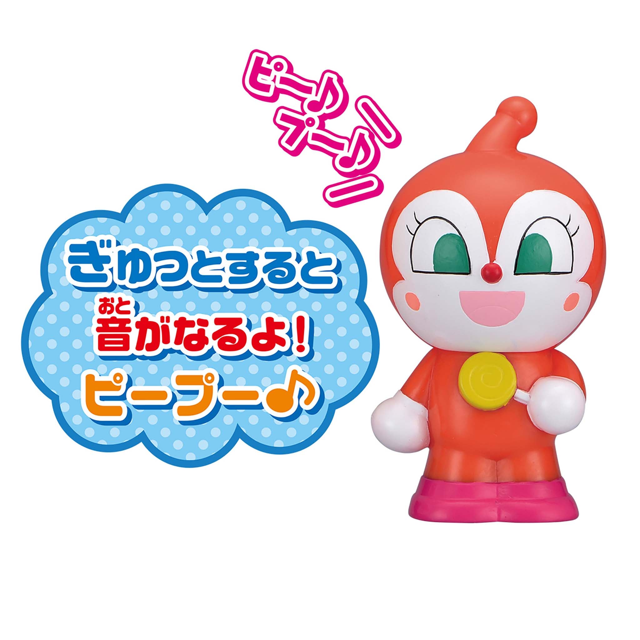 ドキンちゃん／大集合！ほかほかピープー♪シリーズ