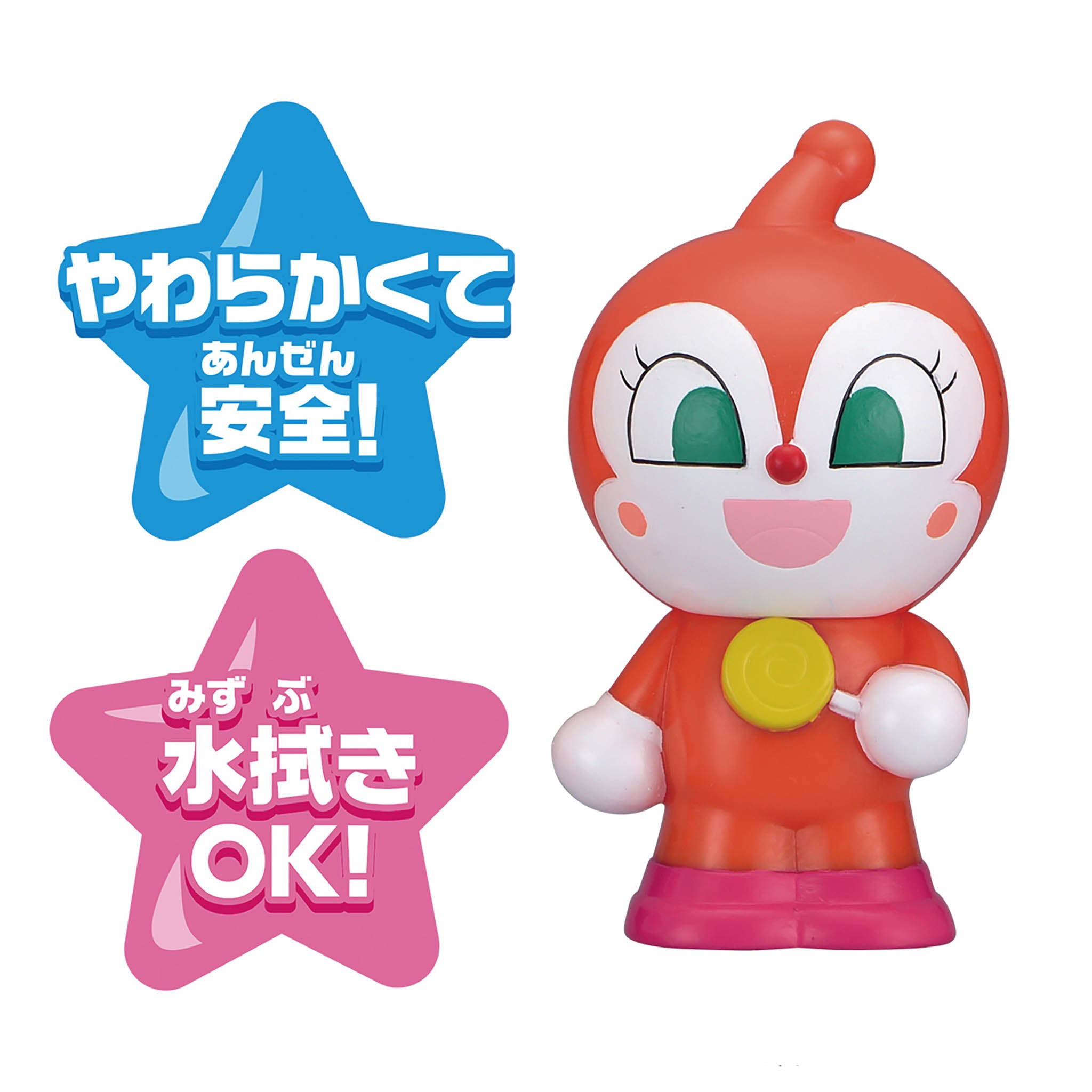ドキンちゃん／大集合！ほかほかピープー♪シリーズ