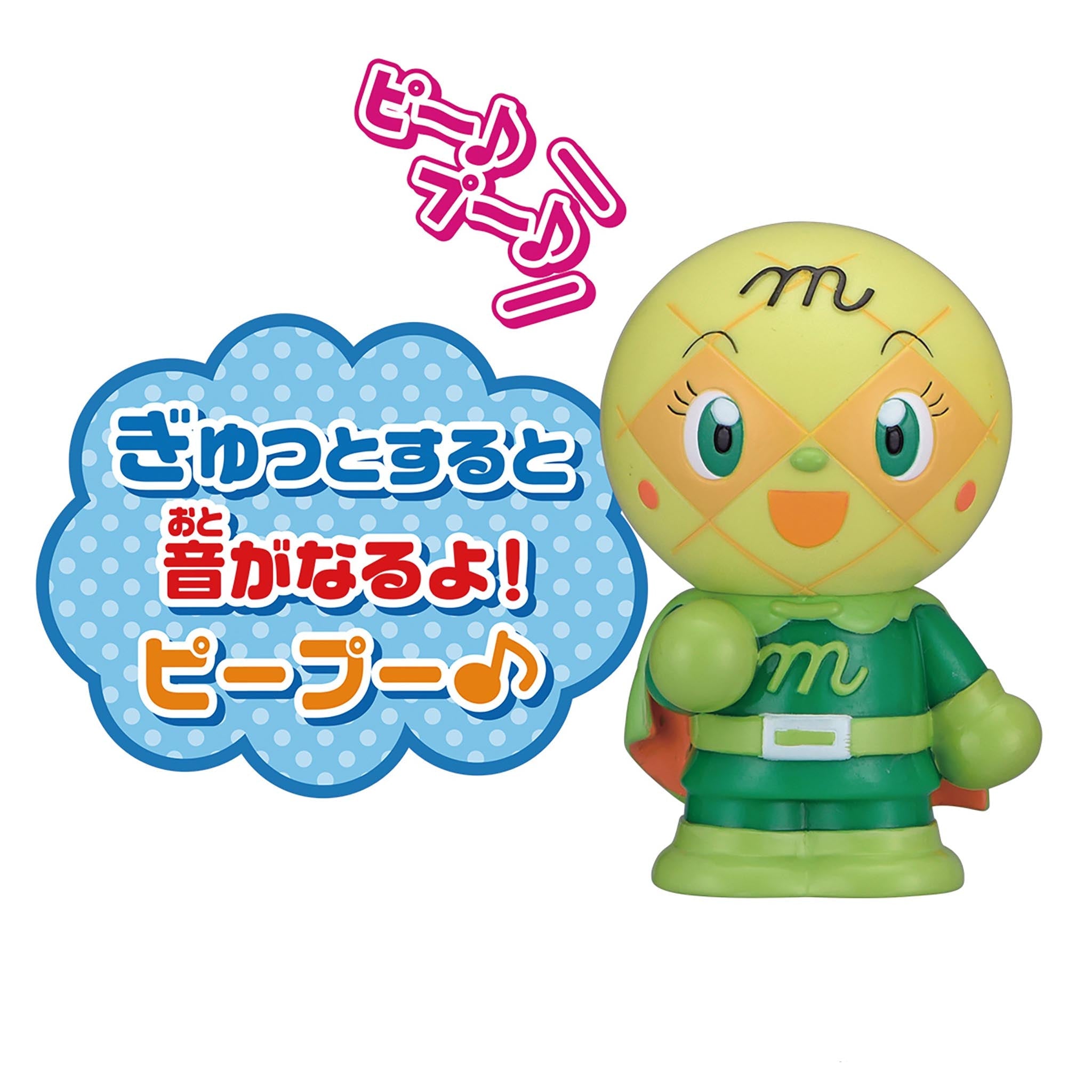 メロンパンナちゃん／大集合！ほかほかピープー♪シリーズ