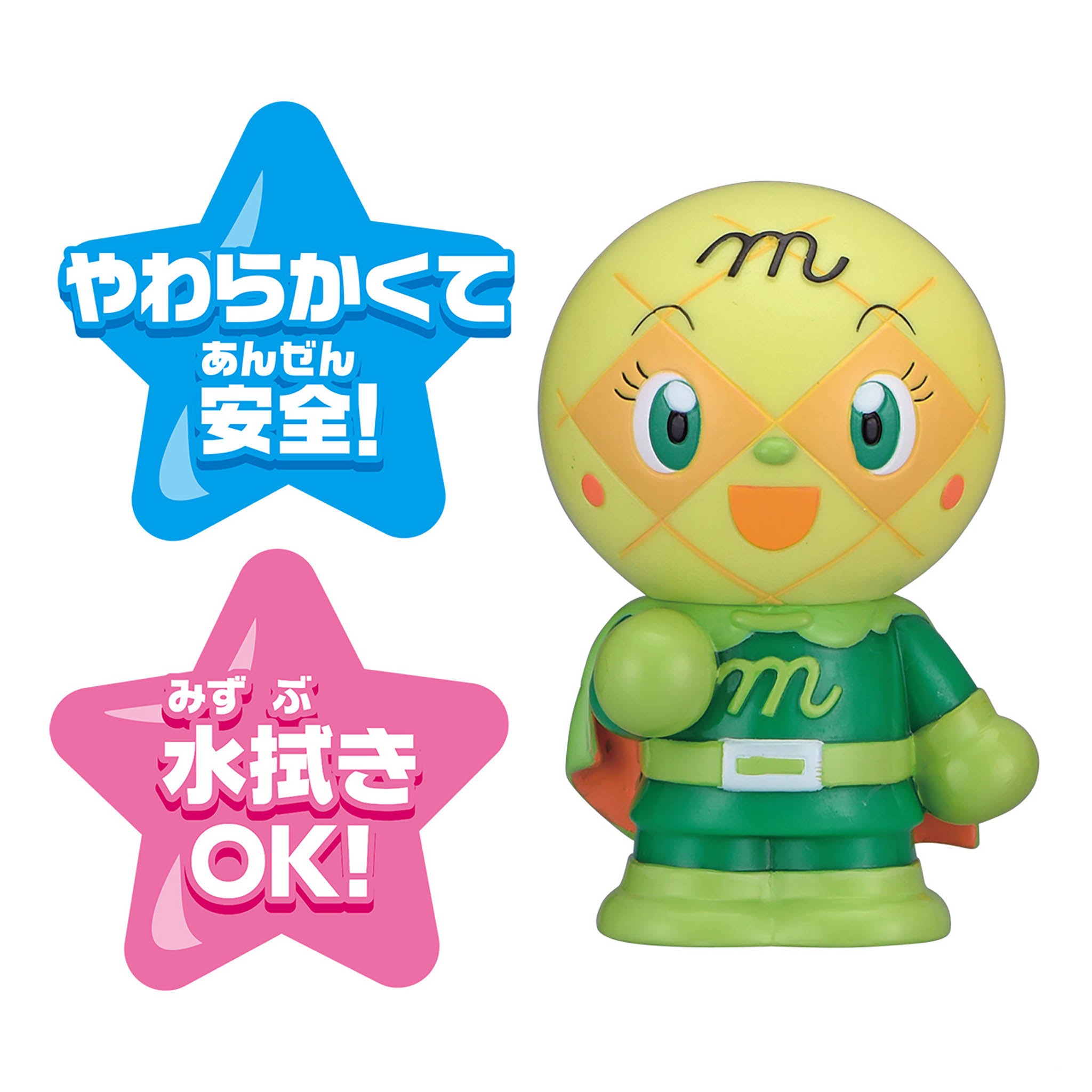 メロンパンナちゃん／大集合！ほかほかピープー♪シリーズ